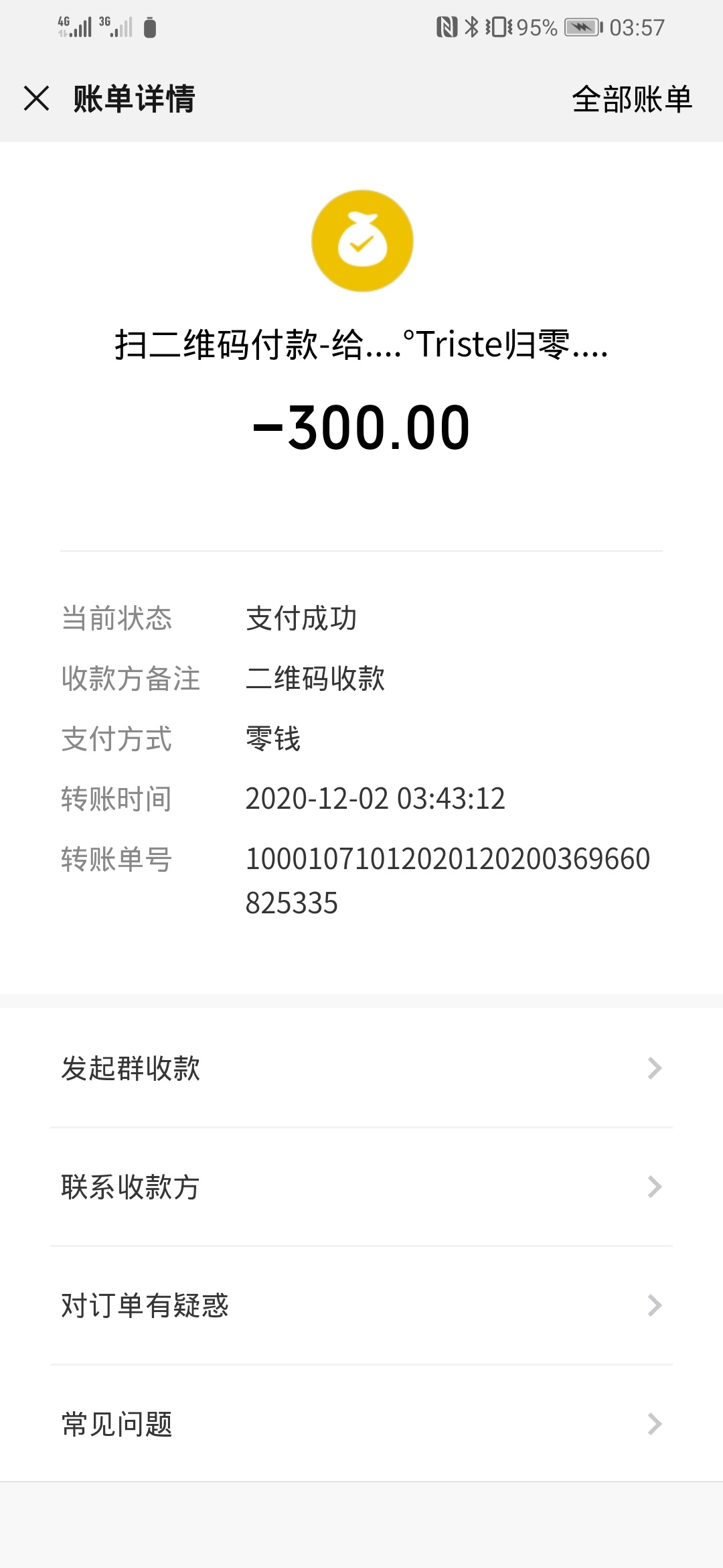 刚修了个车。

45 / 作者:不赌会死吗？ / 