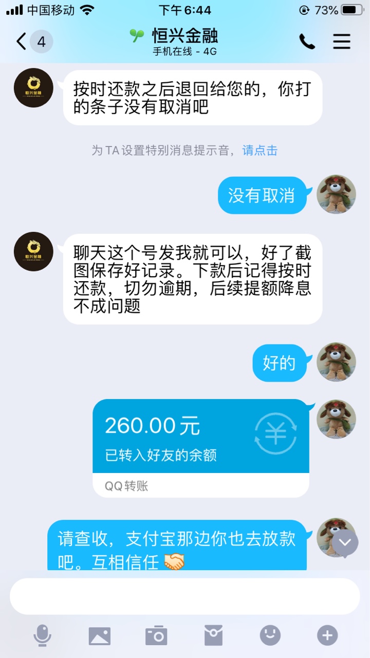 曝光这个.骗子，昨天下午刚被骗560块，.骗子应该自己有两个QQ一个忽悠我，一个收钱


65 / 作者:作死1 / 