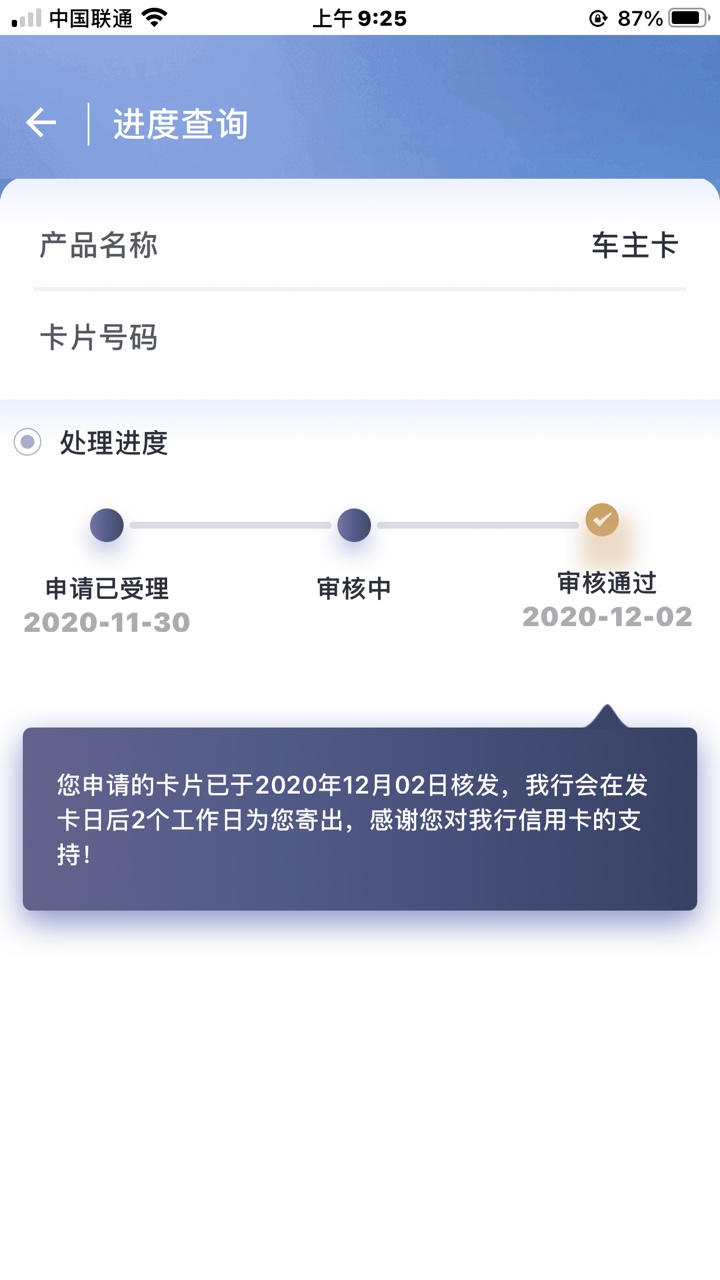 会不会是2万的额度

33 / 作者:张日天 / 
