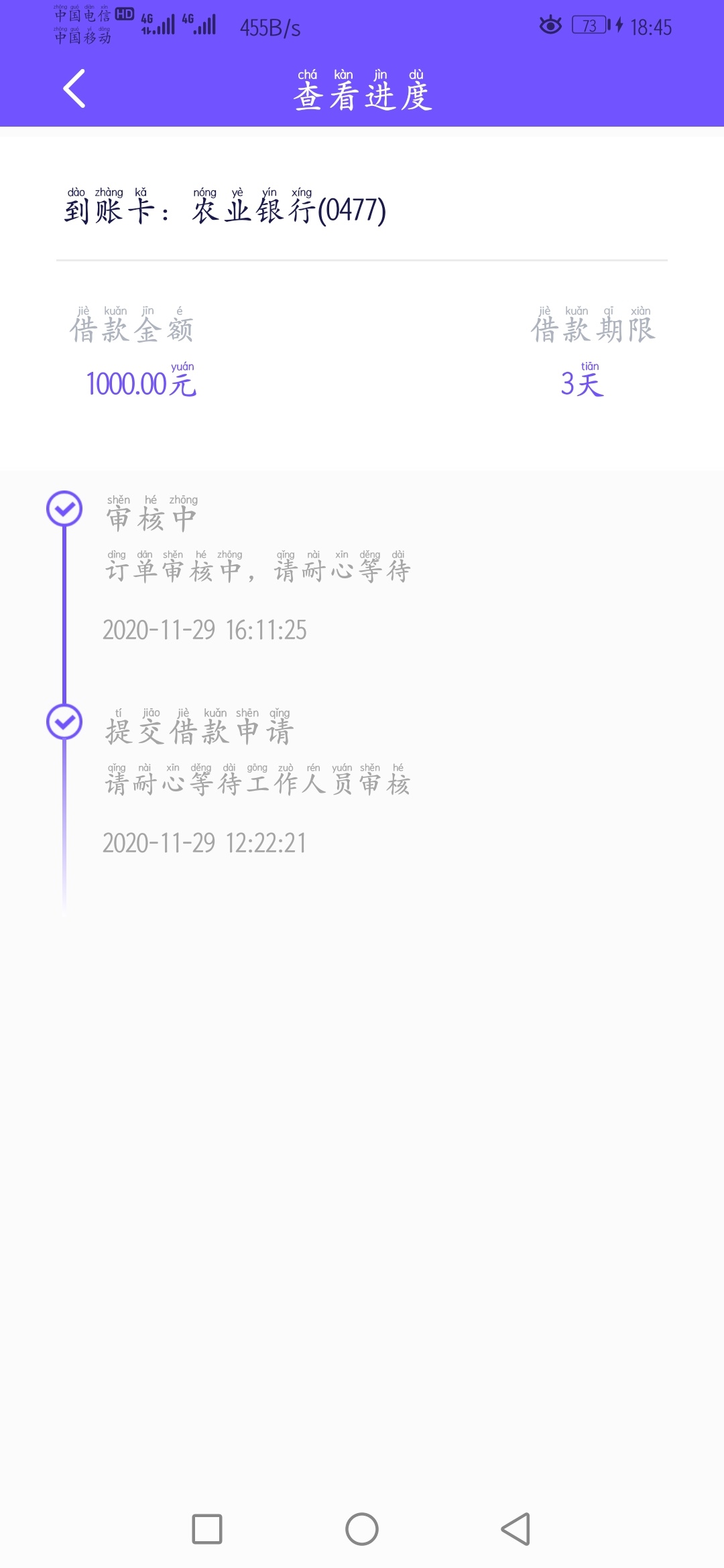 接上贴，多多口袋已经拒绝的了，还是下给我，他们打电话给我说是他们的失误，叫我原路83 / 作者:Hjskdmxmmd / 