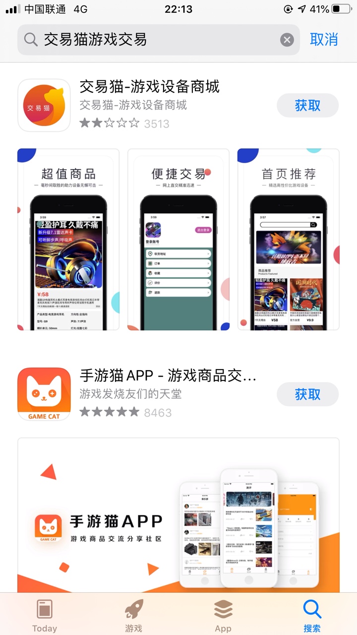 有没有老哥们在淘宝上卖过号的？这种店应该不至于被坑吧


75 / 作者:红鲤鱼与驴 / 