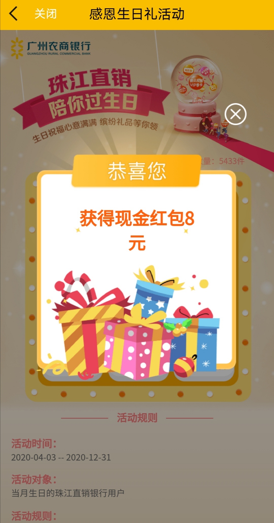 感动，希望老哥们生日别忘了去领生日礼物。可能这辈子也不会有人送我生日礼物了吧，又63 / 作者:中国好姑娘 / 