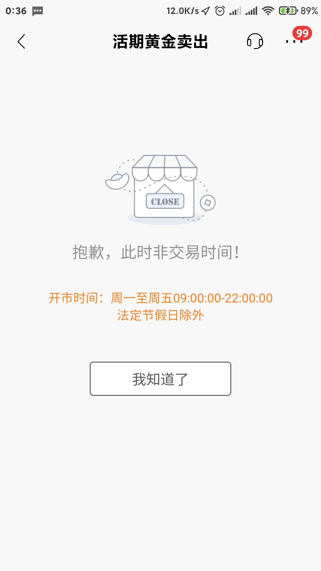 打卡
12 / 作者:拾念卟执念 / 