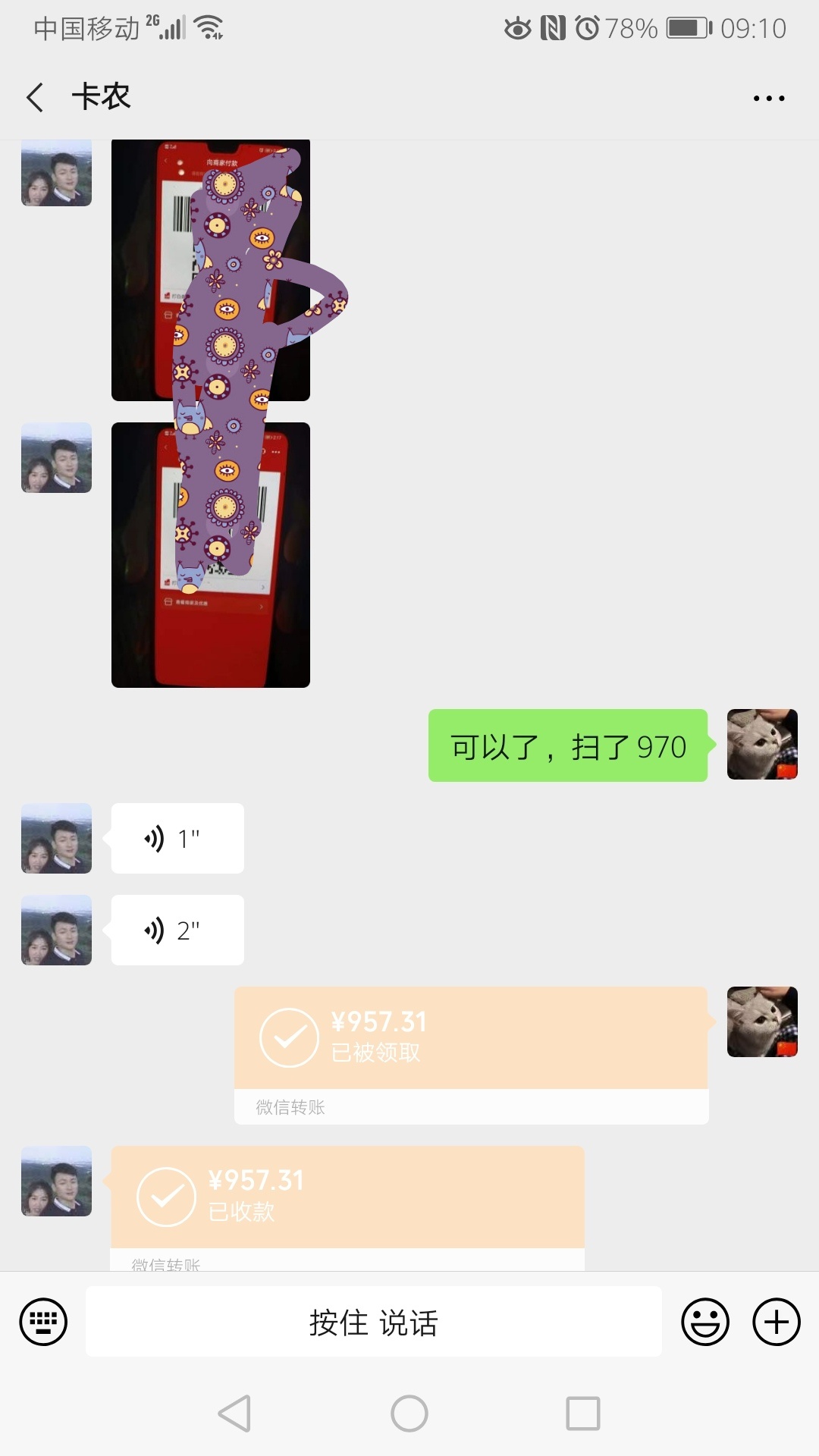 京东白条 怎么取现取现
46 / 作者:守着你 / 