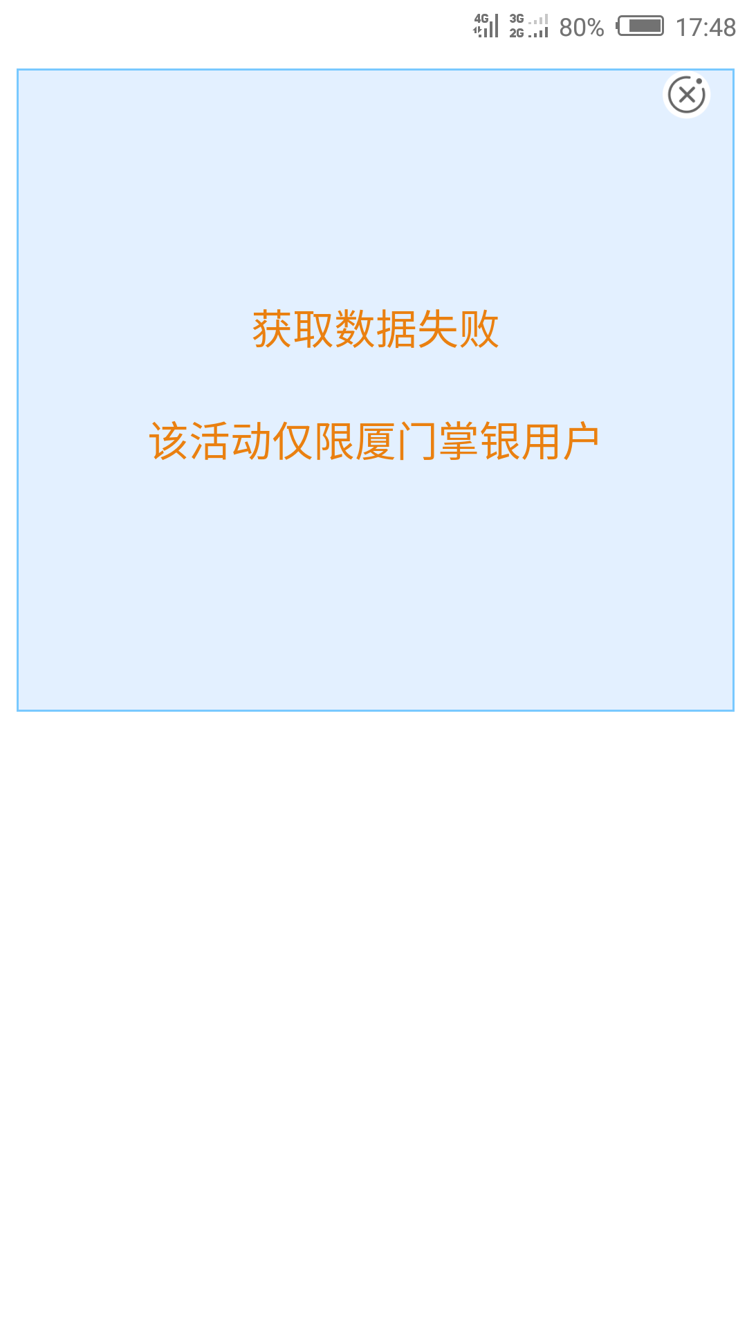 最新羊毛，30元jd e卡！请管理放到羊毛区谢谢！
农业银行只要没注册过电子账户，有也14 / 作者:懒得想名字丨 / 