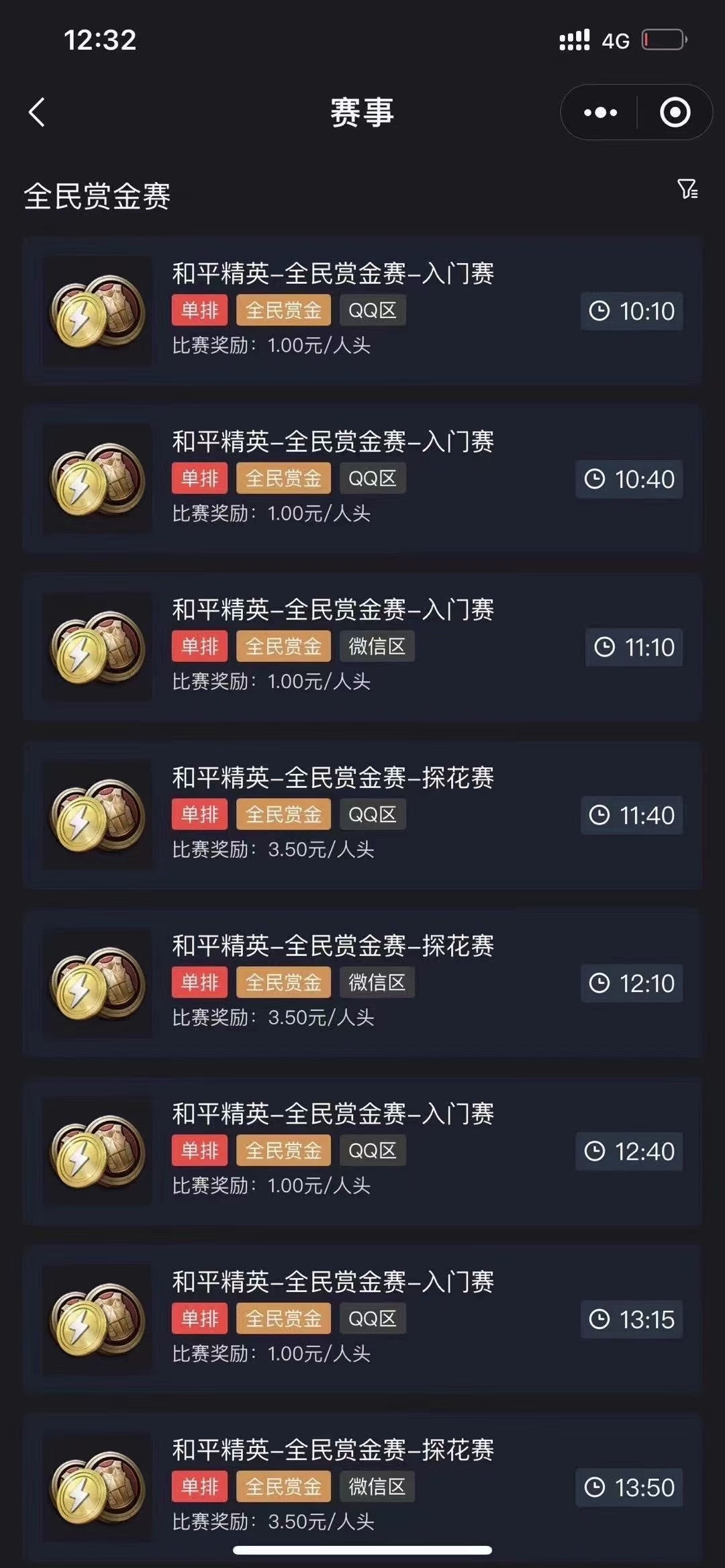 打游戏赚钱咯


62 / 作者:2020心想事成 / 