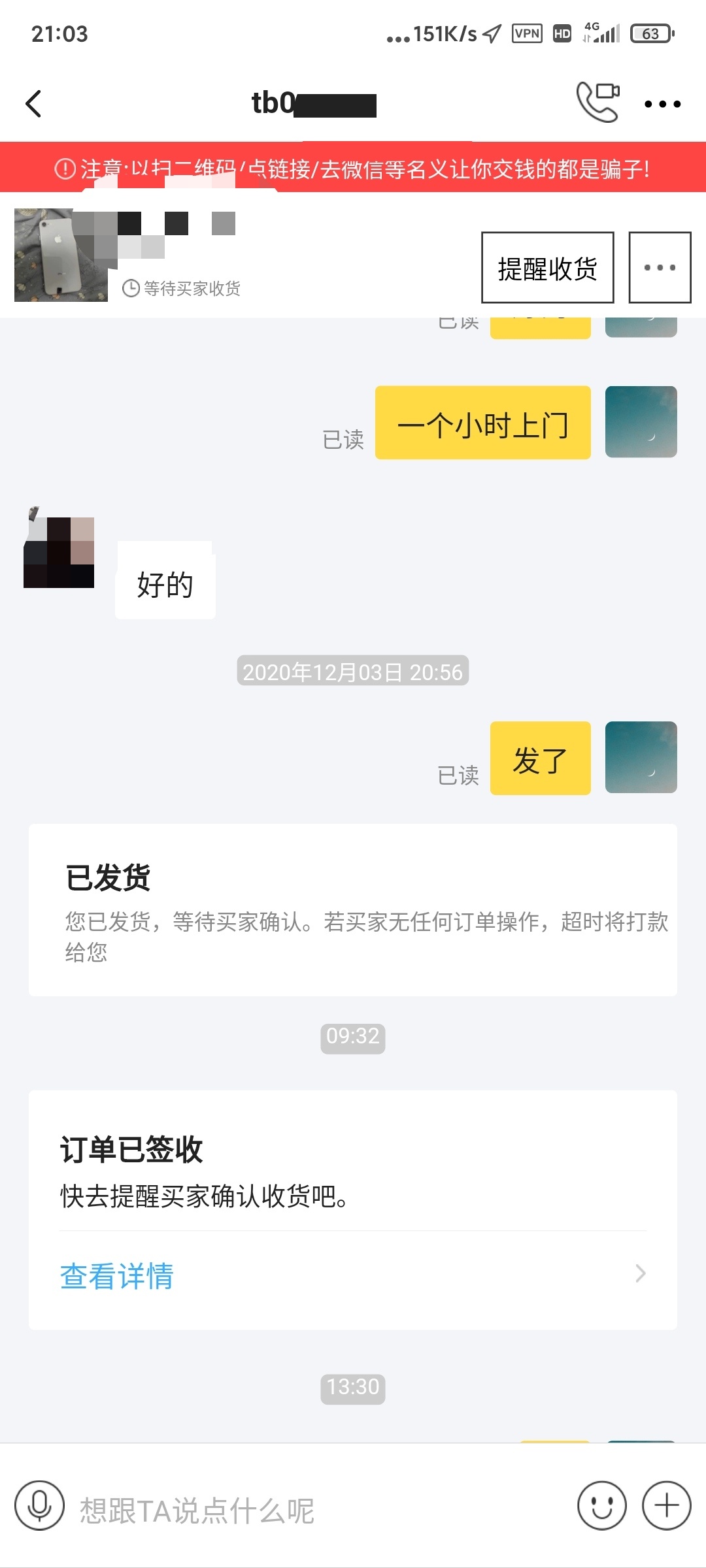太他妈难了，卖个手机k钱，游戏装备还要等12号才能卖，太难了



25 / 作者:撸口子大王。 / 