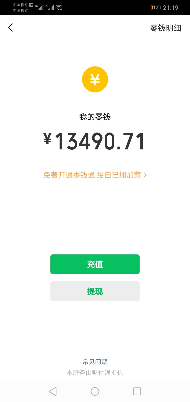 什么水都与我无关

81 / 作者:一秒就拒绝 / 