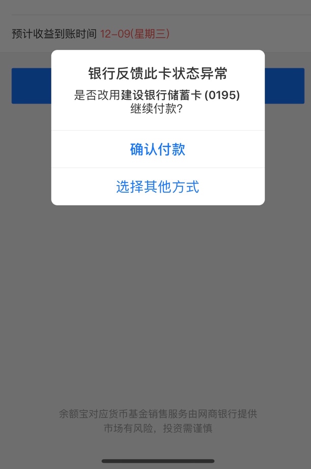 老哥们，出大事了，我翻车了。
刚刚买早餐付款发现卡出现异常了，当时第一念头是，完91 / 作者:坚强的泡沫 / 