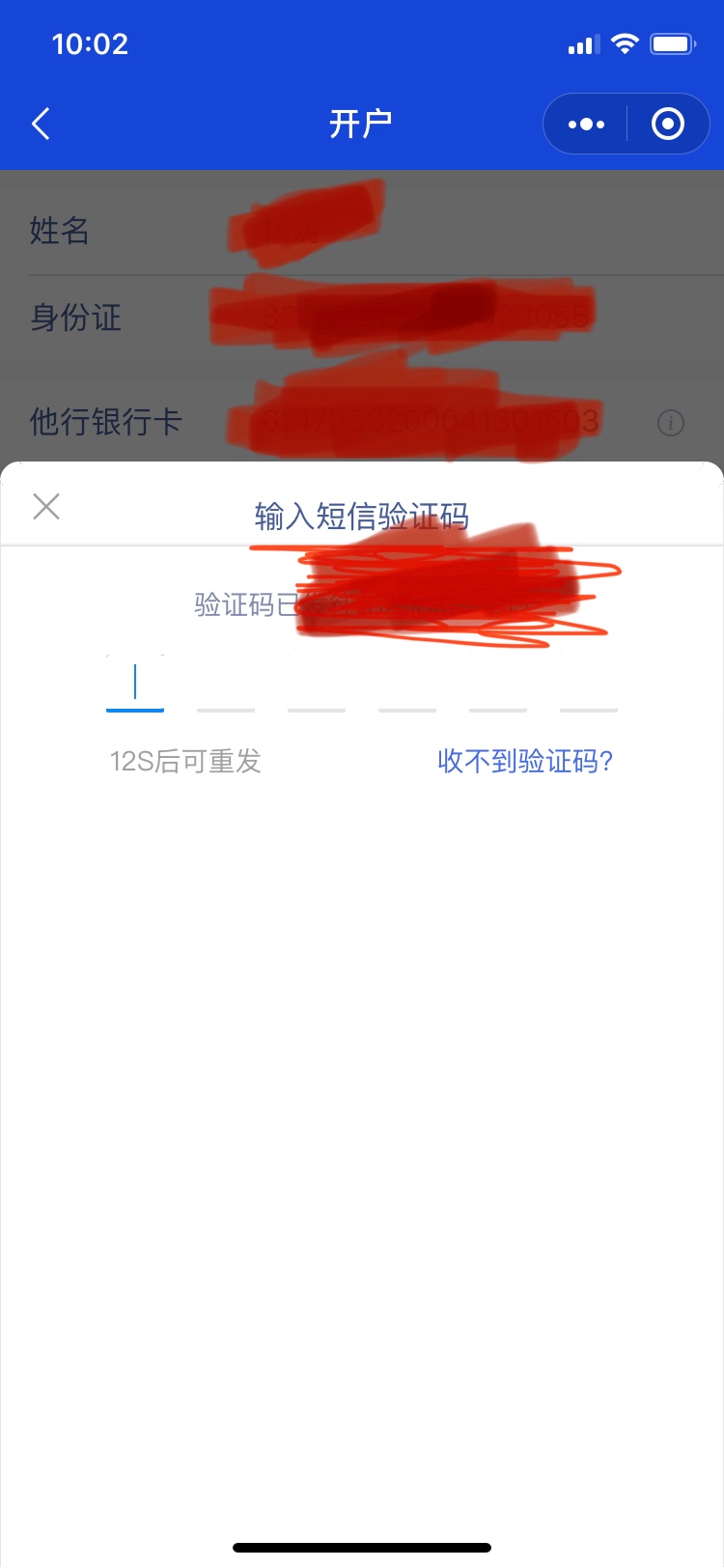 很多人用身份证大法开通了备用金，但还有很多人不知道什么是身份证大法。今天和大家详66 / 作者:梦想为你痴狂 / 