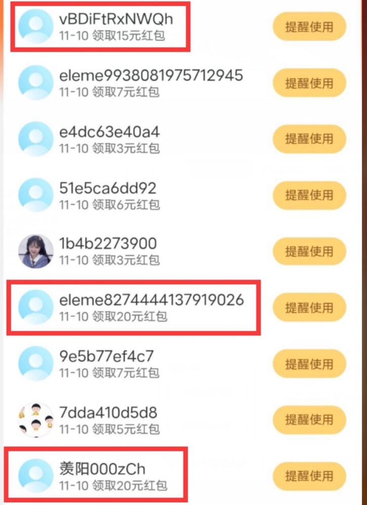 找个满减高的，0.01吃个饭。


60 / 作者:chen0409 / 