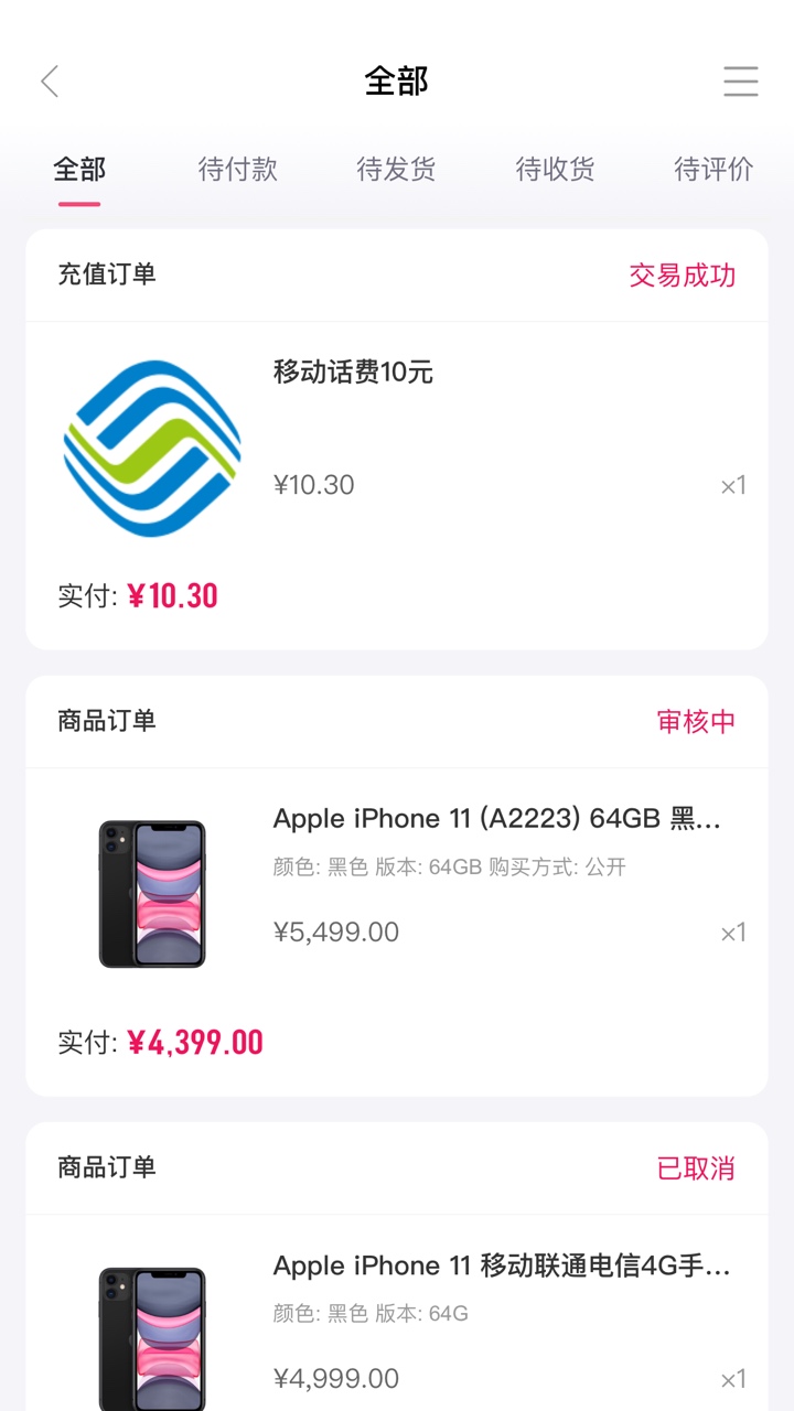 小象优品有14000可用额度能充话费，能套出来吗？怎么套。 老哥给出个主意。拜谢！
17 / 作者:hvvbbb / 