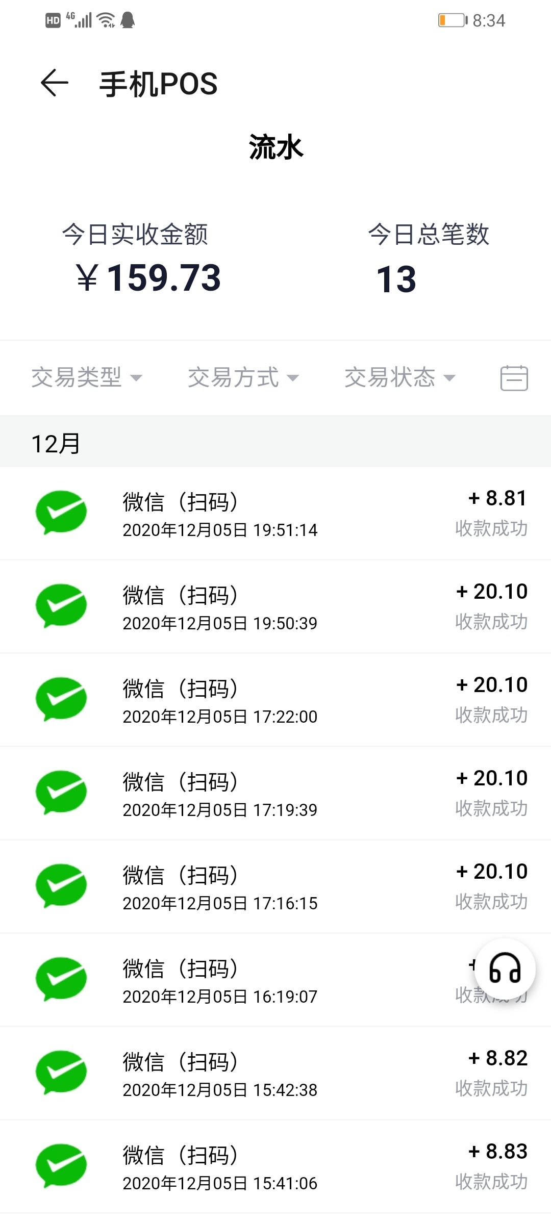 微信立减金真是太香了，，一个小时两个银行绑了五个微信，撸无可撸

74 / 作者:aaabbb322 / 