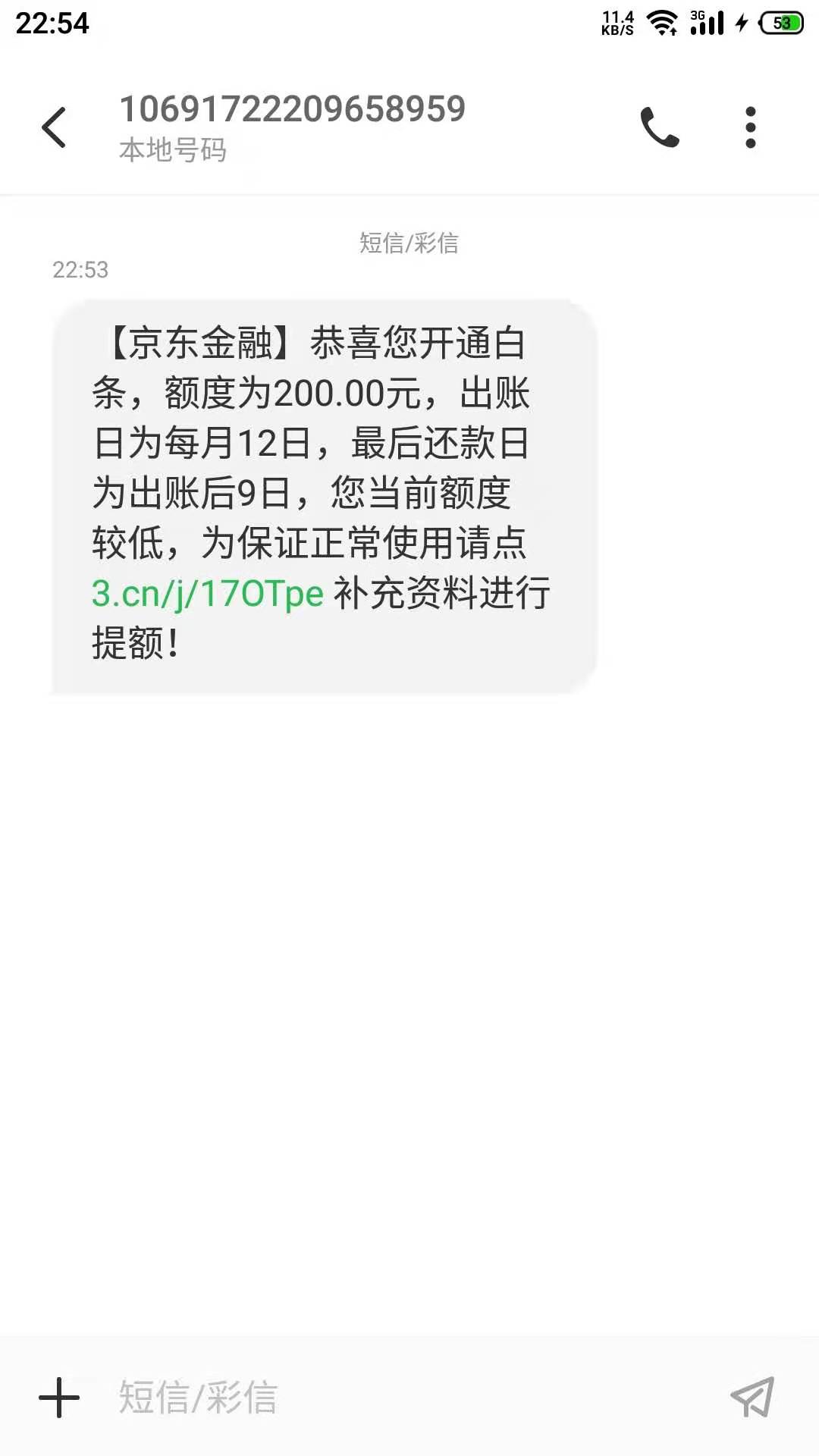 各位老哥，没开白条的，可以找我。。。发不了二维码论坛。。。
39 / 作者:铁锅0 / 