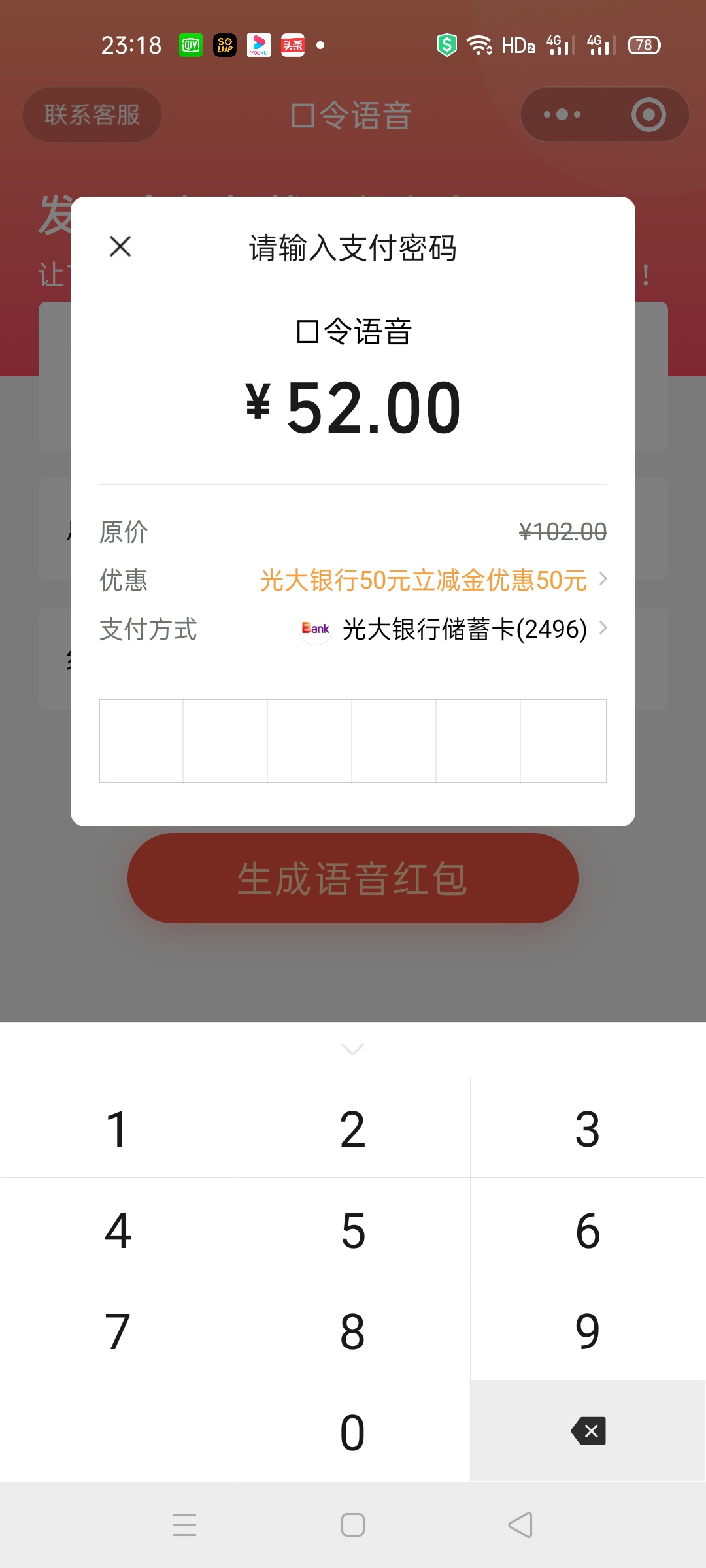 真的太难了

55 / 作者:zhao200808 / 