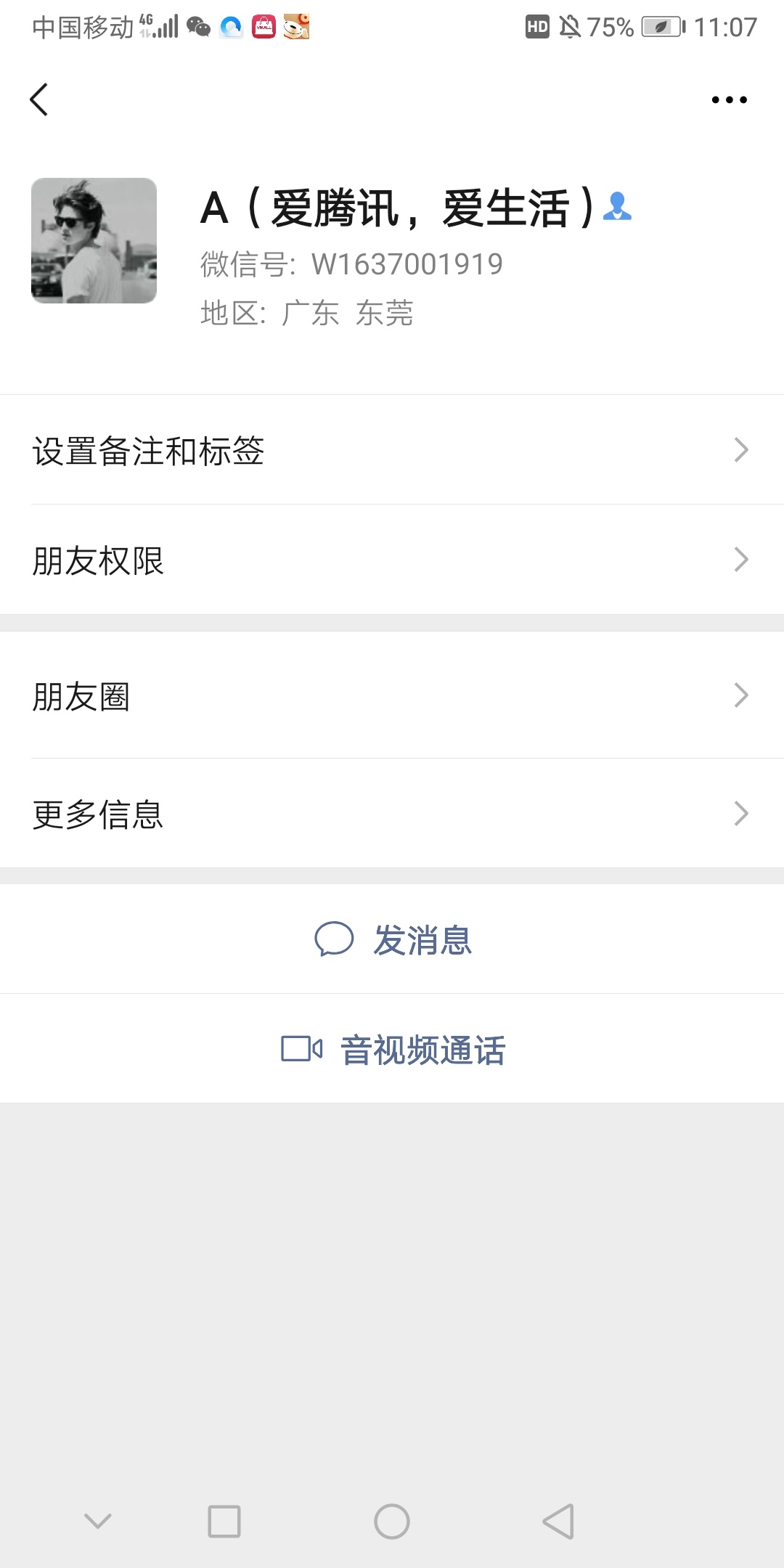 举报一个骗子，大家伙注意
GZH-2020也是他的微信



62 / 作者:ao磊 / 