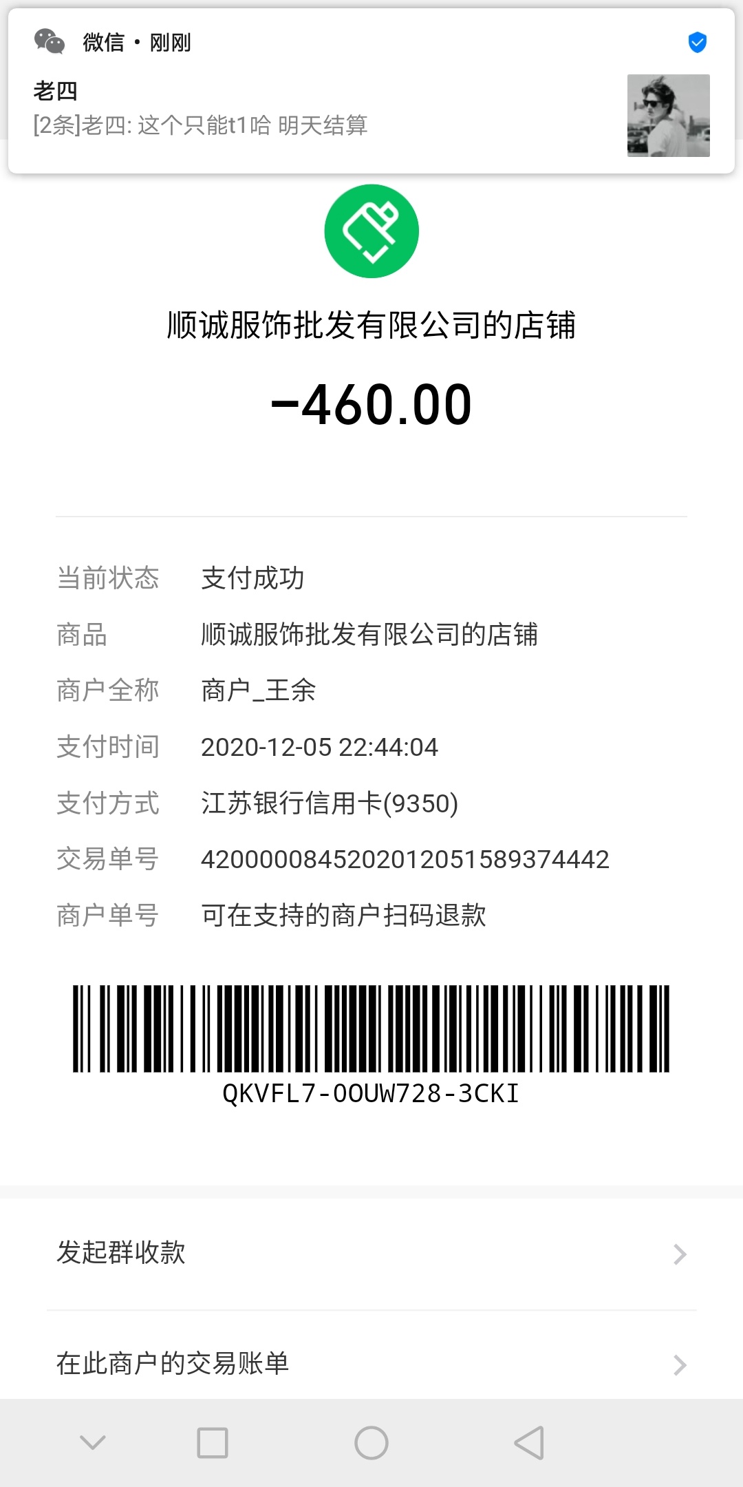 举报一个骗子，大家伙注意
GZH-2020也是他的微信



79 / 作者:ao磊 / 