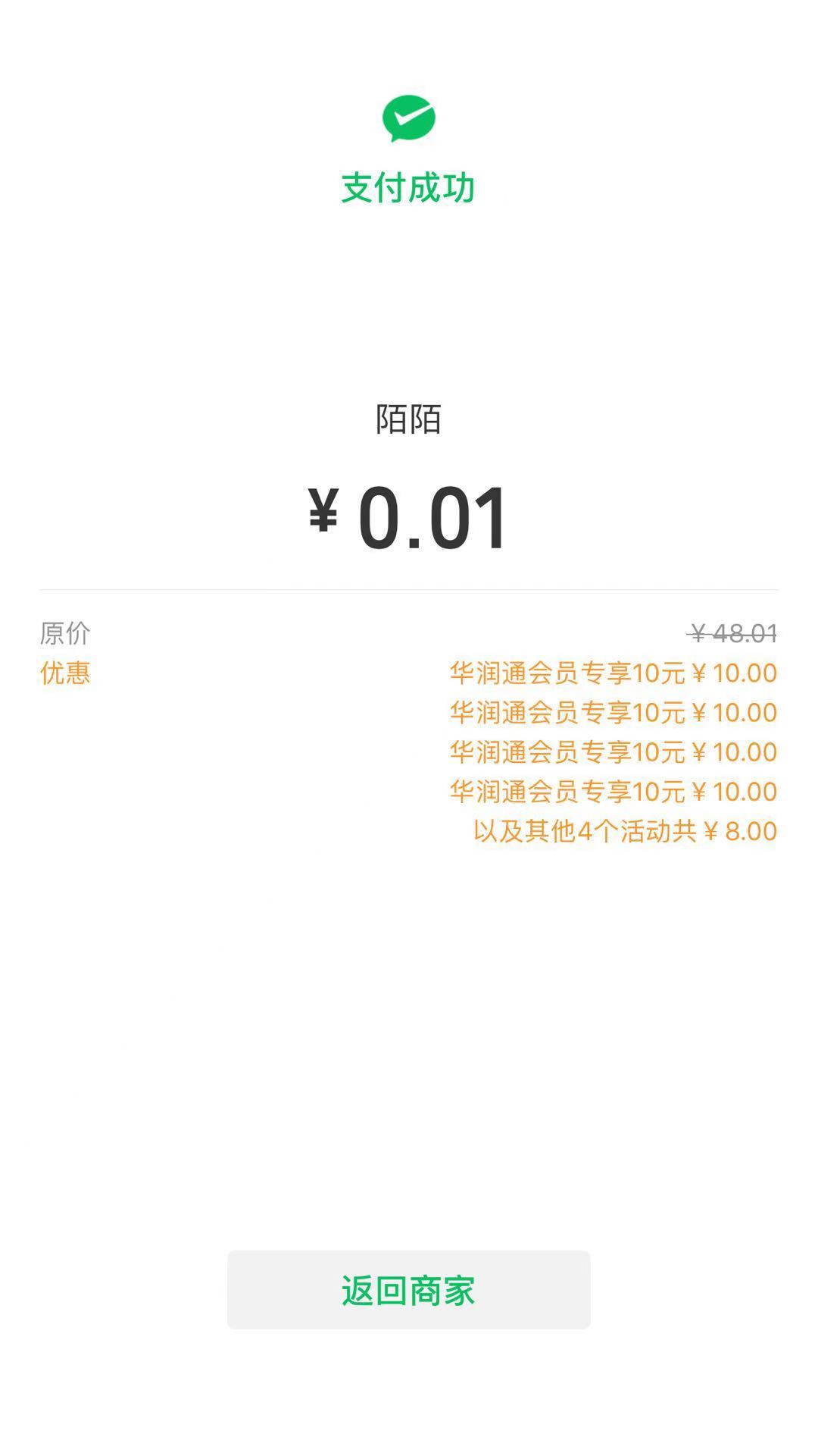 守了两天，终于到齐了

86 / 作者:baiwangluo / 