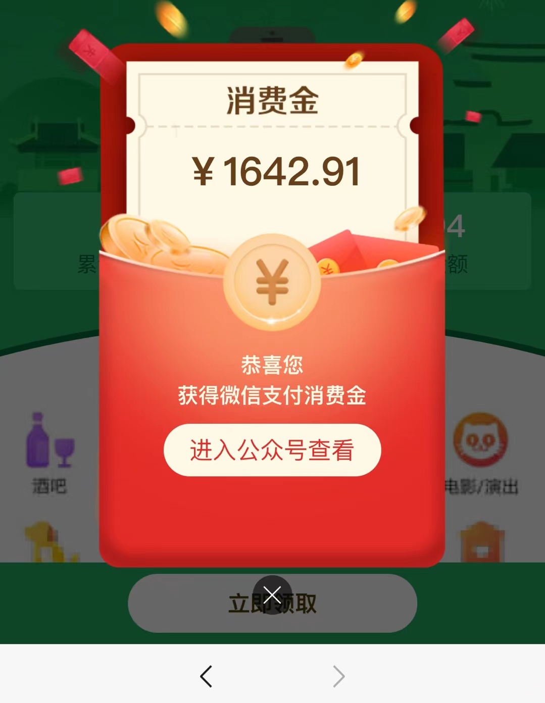 这是什么

68 / 作者:大帅哥一枚 / 