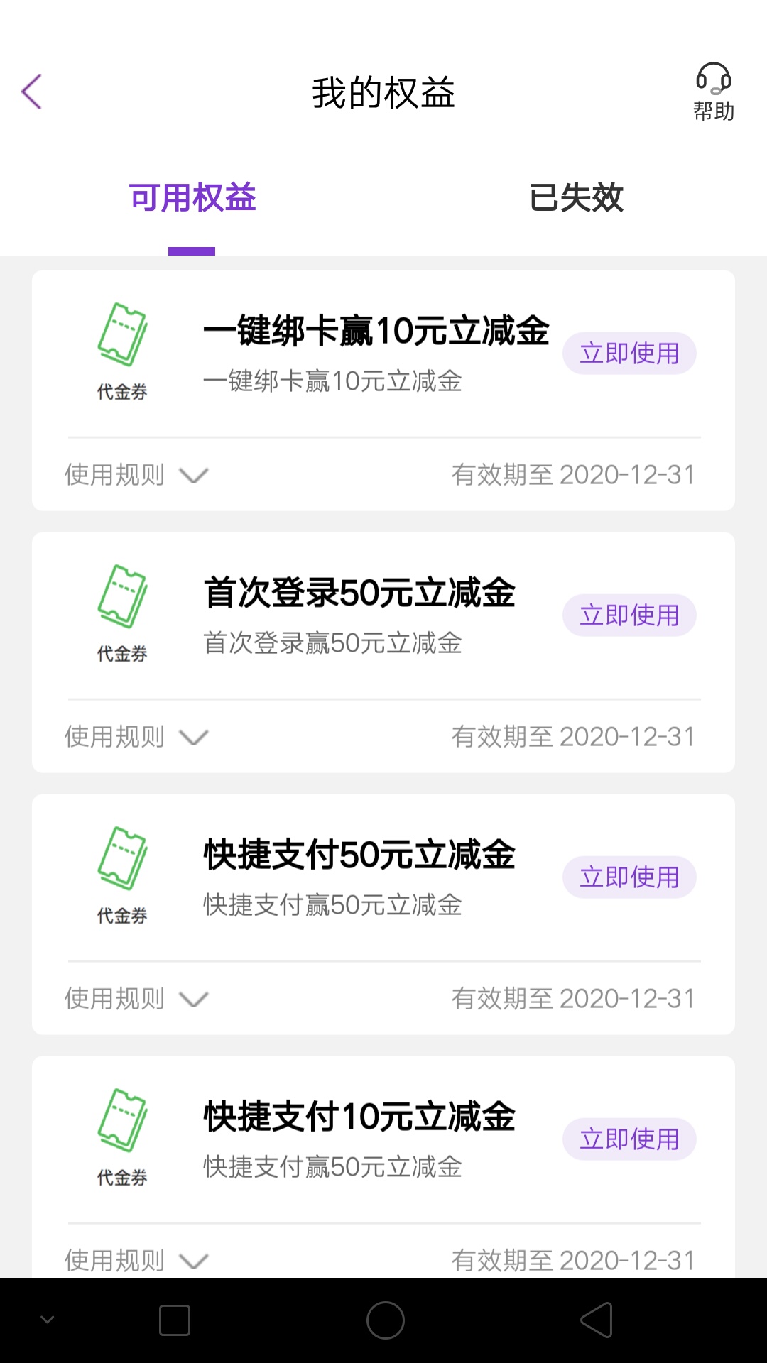 光大也太香了吧

42 / 作者:不是不能是不想 / 