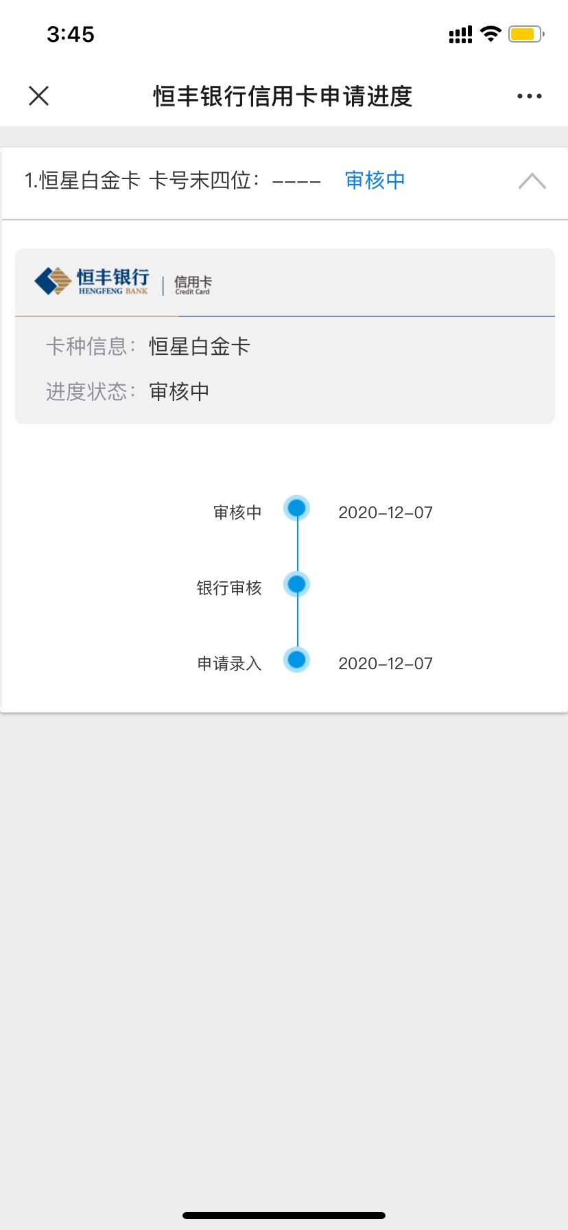 恒丰没拒。有机会吗？非洲黑。gp都撸不下来

91 / 作者:怪你过份美麗 / 