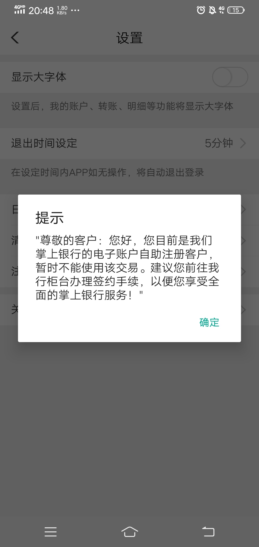 最新羊毛，30元jd e卡！请管理放到羊毛区谢谢！
农业银行只要没注册过电子账户，有也83 / 作者:￡997 / 