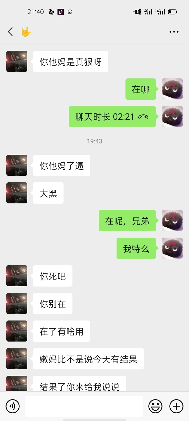 已经感觉已经跟.的一样了，差不多没有魂了。不赌，不玩。不能什么的。为什么欠这么多99 / 作者:我是渣渣超 / 