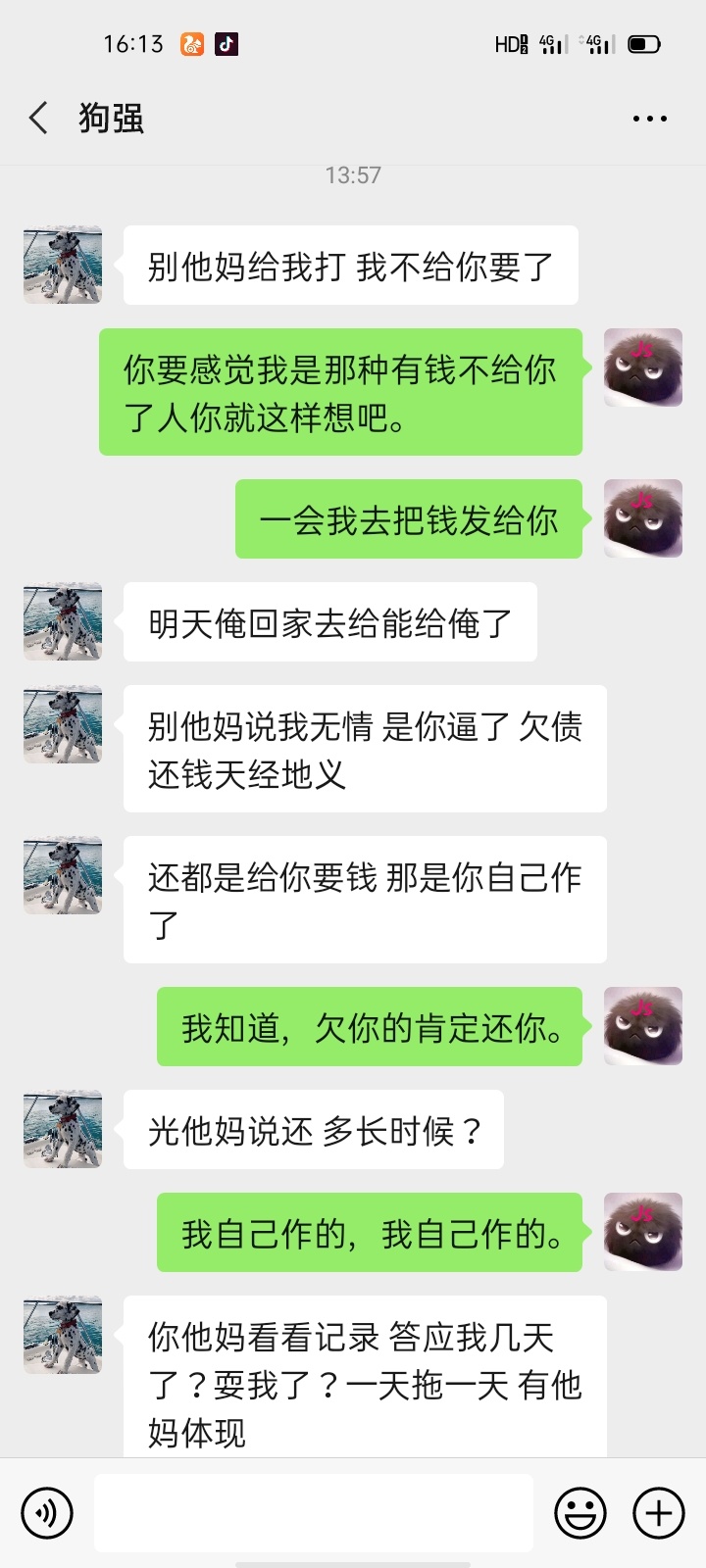 已经感觉已经跟.的一样了，差不多没有魂了。不赌，不玩。不能什么的。为什么欠这么多70 / 作者:我是渣渣超 / 