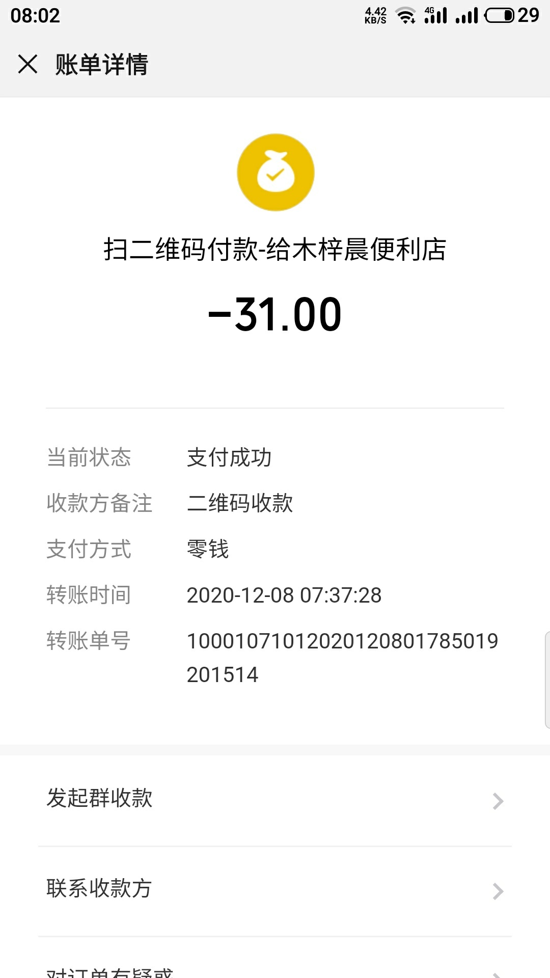 交通银行羊毛详细版希望帮到没钱吃饭的老哥



新用户30羊毛老用户没申请社保卡的20羊65 / 作者:囚徒很酷 / 