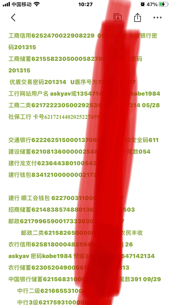 立减金谁最全？当然是我啦！混卡龙这么久，麻蛋，口子没撸到，银行卡一大堆，股票基金18 / 作者:风起188 / 
