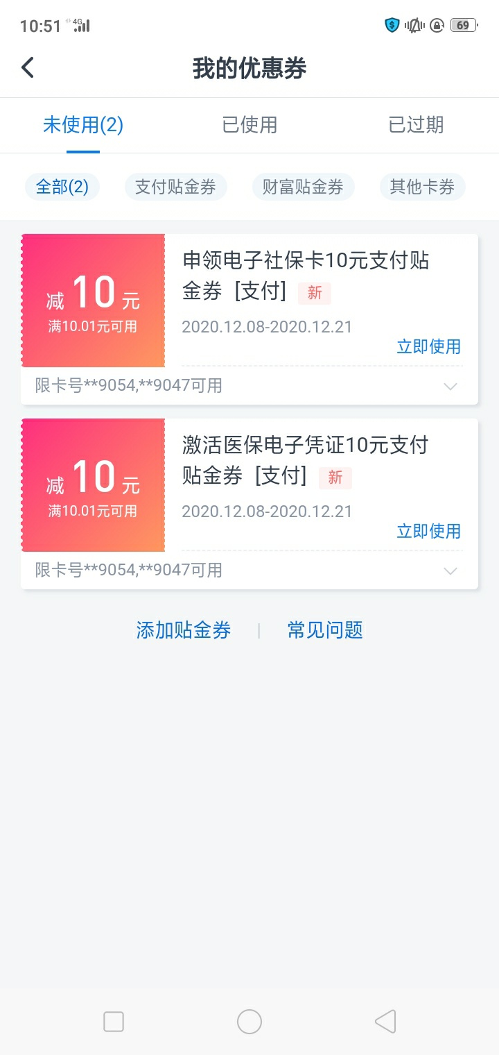 怎么套出来？？？

33 / 作者:云少也没什么 / 
