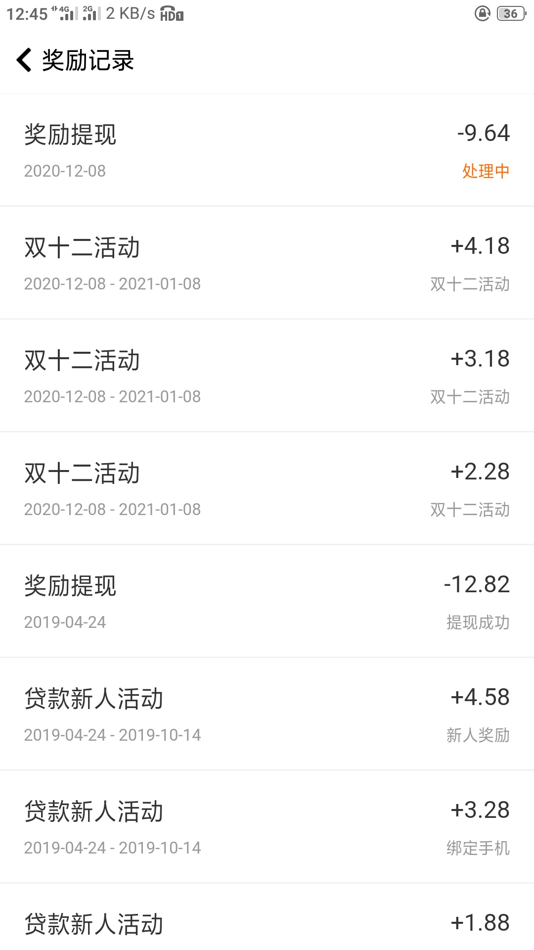 下载。  随手记app，右上角服务，横幅1212，简单做任务，10元左右，冲必中！  

9 / 作者:yiwai1945 / 
