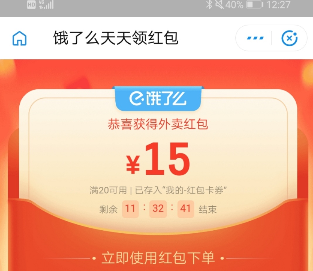 羊毛帖子给我顶顶顶都老哥没啥能帮的这个羊毛能让