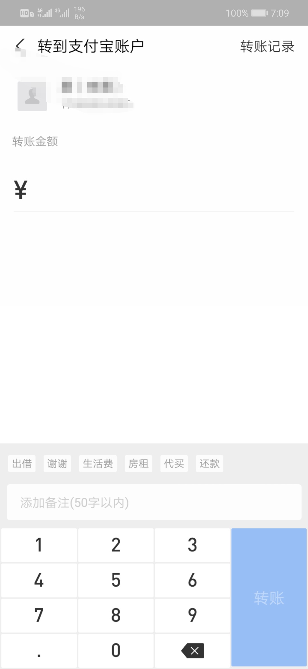 卡龙的管理员，你们给不给提现，人工也不行，自动非说我有多个支付宝，我多.，我有几35 / 作者:宣太后甄嬛 / 