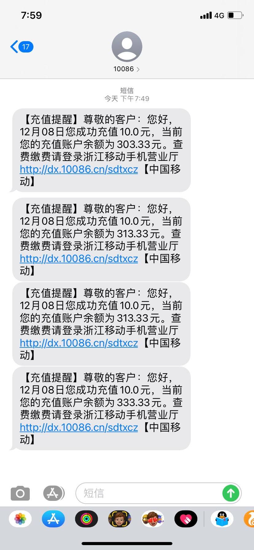 美团15羊毛 
点我的钱包 -银行卡 下面有个领15元通用红包 开通美团建行充值卡 -可以定69 / 作者:糖酥Y / 