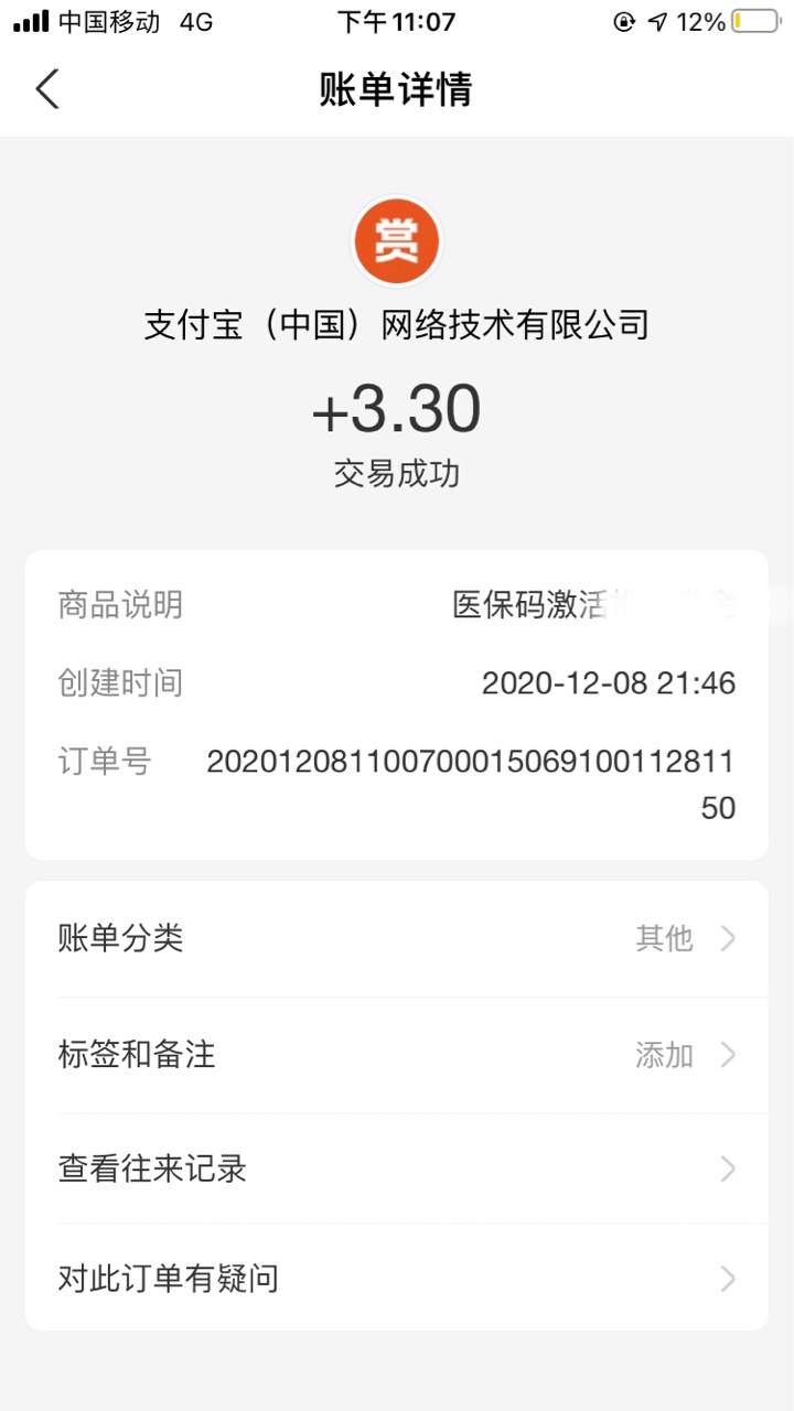 支付宝现金红包


52 / 作者:怪脾气的人儿 / 