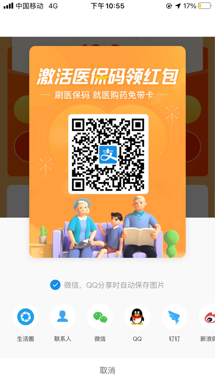 支付宝现金红包


2 / 作者:怪脾气的人儿 / 