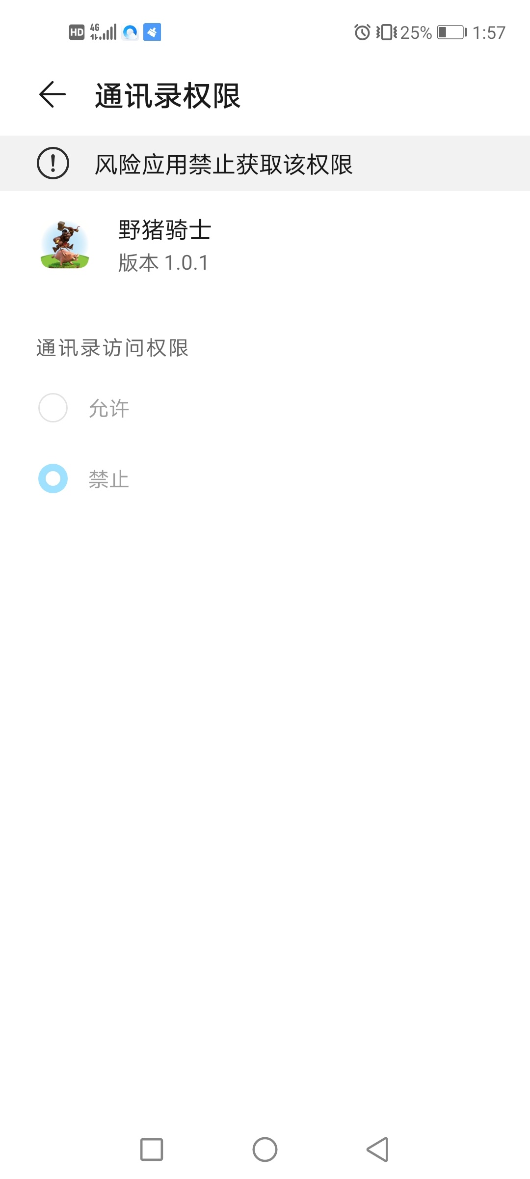 这个怎么破，野猪，想碰瓷

63 / 作者:我是是不 / 