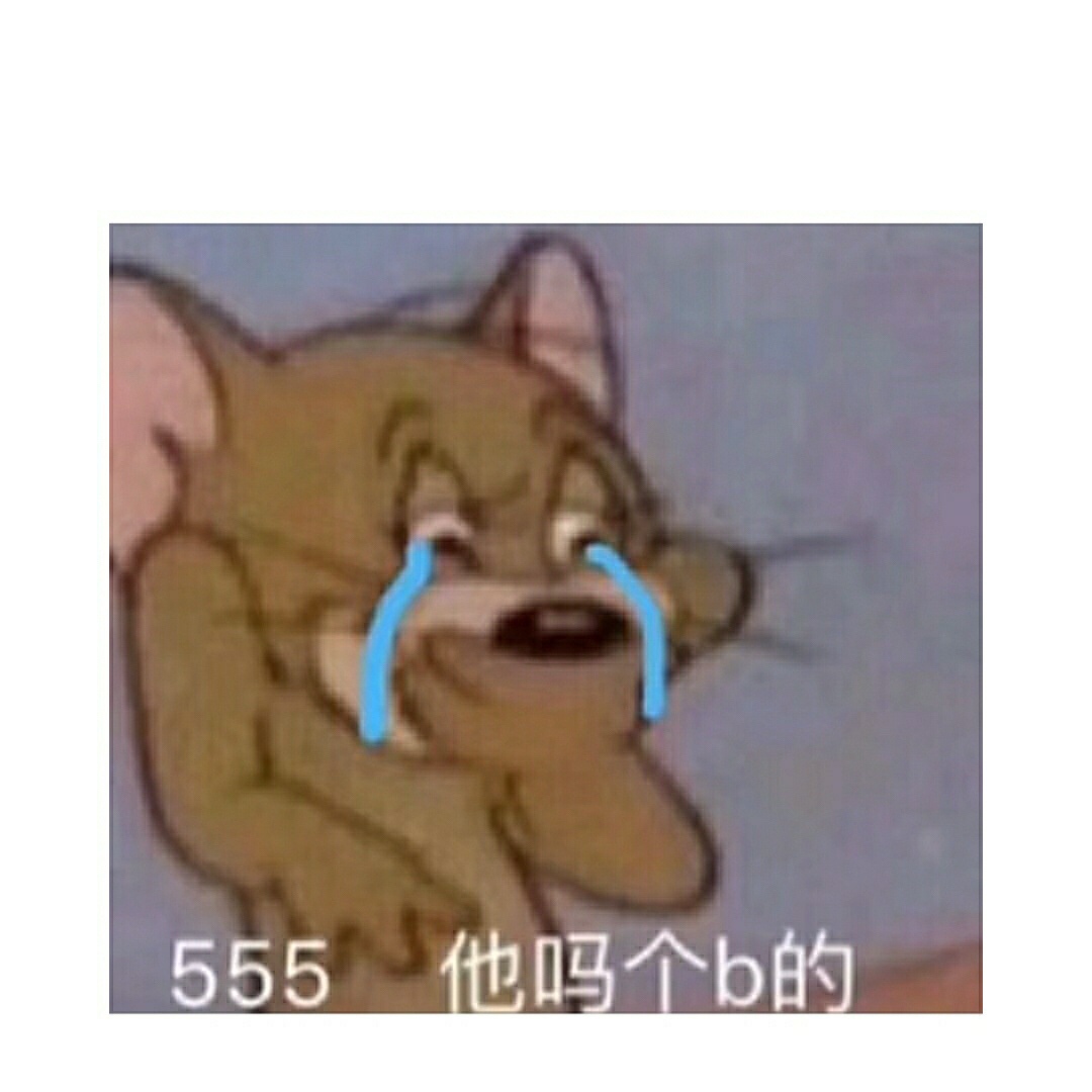 随缘送华子，送完即走，不要艾特我
6 / 作者:浊世无酒 / 