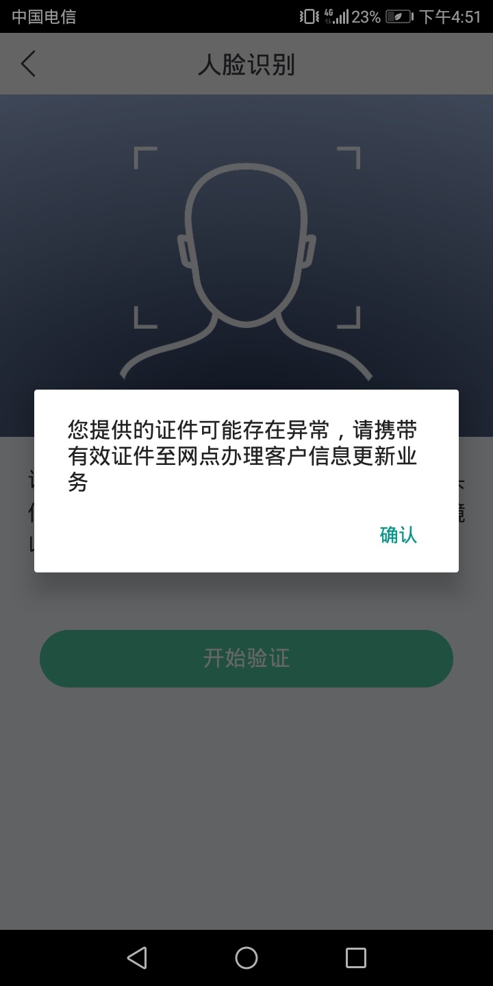 苏州直销银行，大羊毛，10立减金

9 / 作者:吧啦吧啦啦 / 