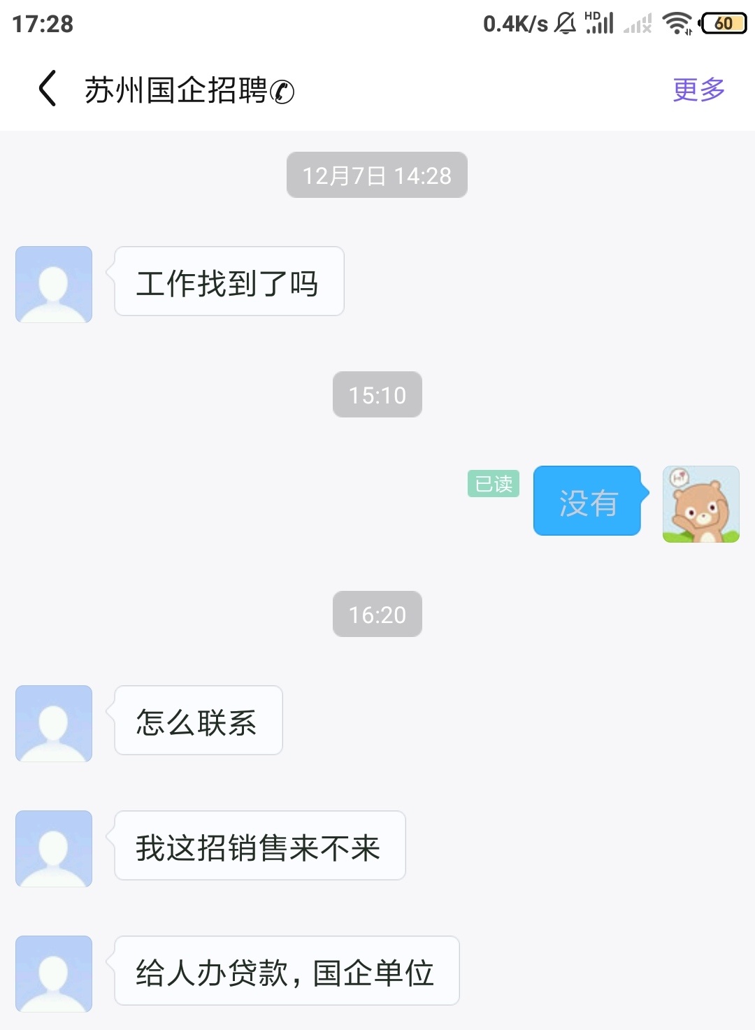 老哥们我要不要去

57 / 作者:T﹏T。。。。 / 