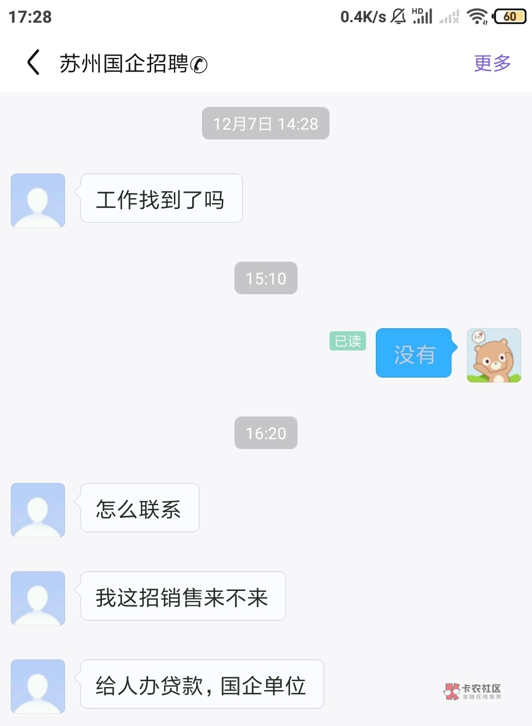 老哥们我要不要去

59 / 作者:T﹏T。。。。 / 