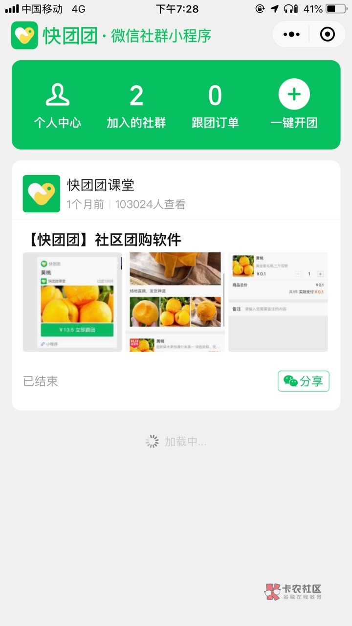 感谢老哥的推荐,苏州直销银行每个号十块钱立减金,五个号撸了差不多五十,没饭吃的老48 / 作者:洪水都没用 / 感谢老哥的推荐,苏州直销银行每个号十块钱立减金,五个号撸了差不多五十,没饭吃的老48 / 作者:洪水都没用 /