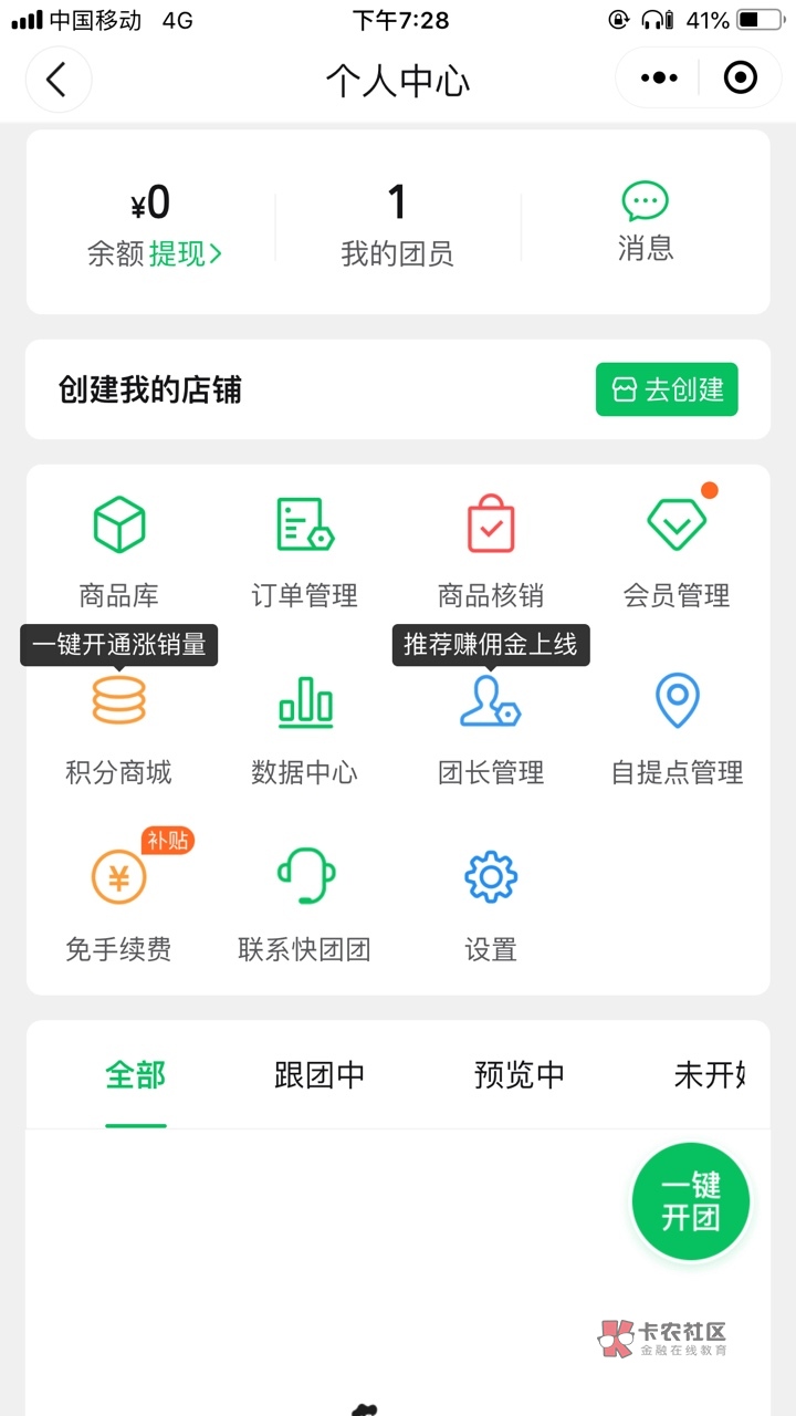 感谢老哥的推荐,苏州直销银行每个号十块钱立减金,五个号撸了差不多五十,没饭吃的老9 / 作者:洪水都没用 / 感谢老哥的推荐,苏州直销银行每个号十块钱立减金,五个号撸了差不多五十,没饭吃的老9 / 作者:洪水都没用 /