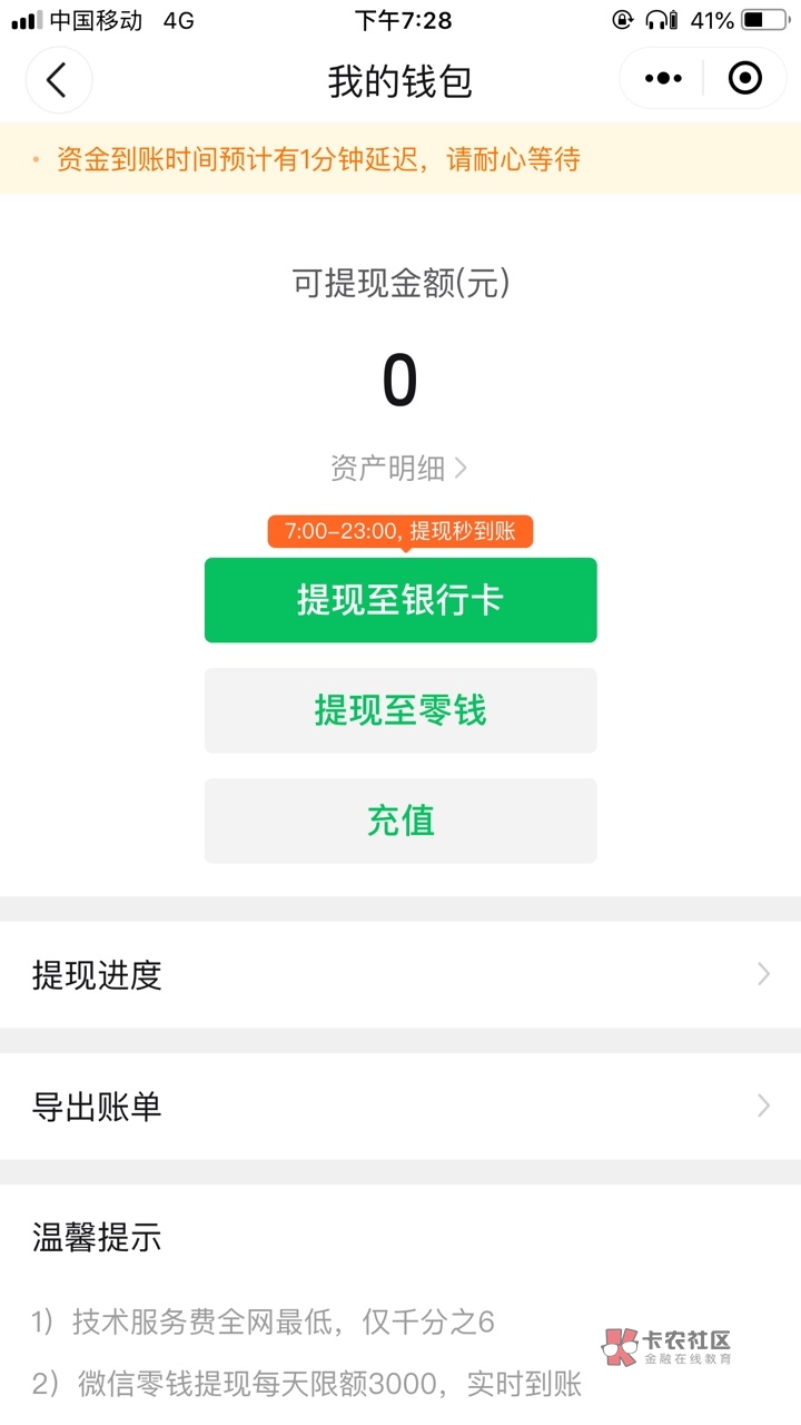感谢老哥的推荐,苏州直销银行每个号十块钱立减金,五个号撸了差不多五十,没饭吃的老8 / 作者:洪水都没用 / 感谢老哥的推荐,苏州直销银行每个号十块钱立减金,五个号撸了差不多五十,没饭吃的老8 / 作者:洪水都没用 /