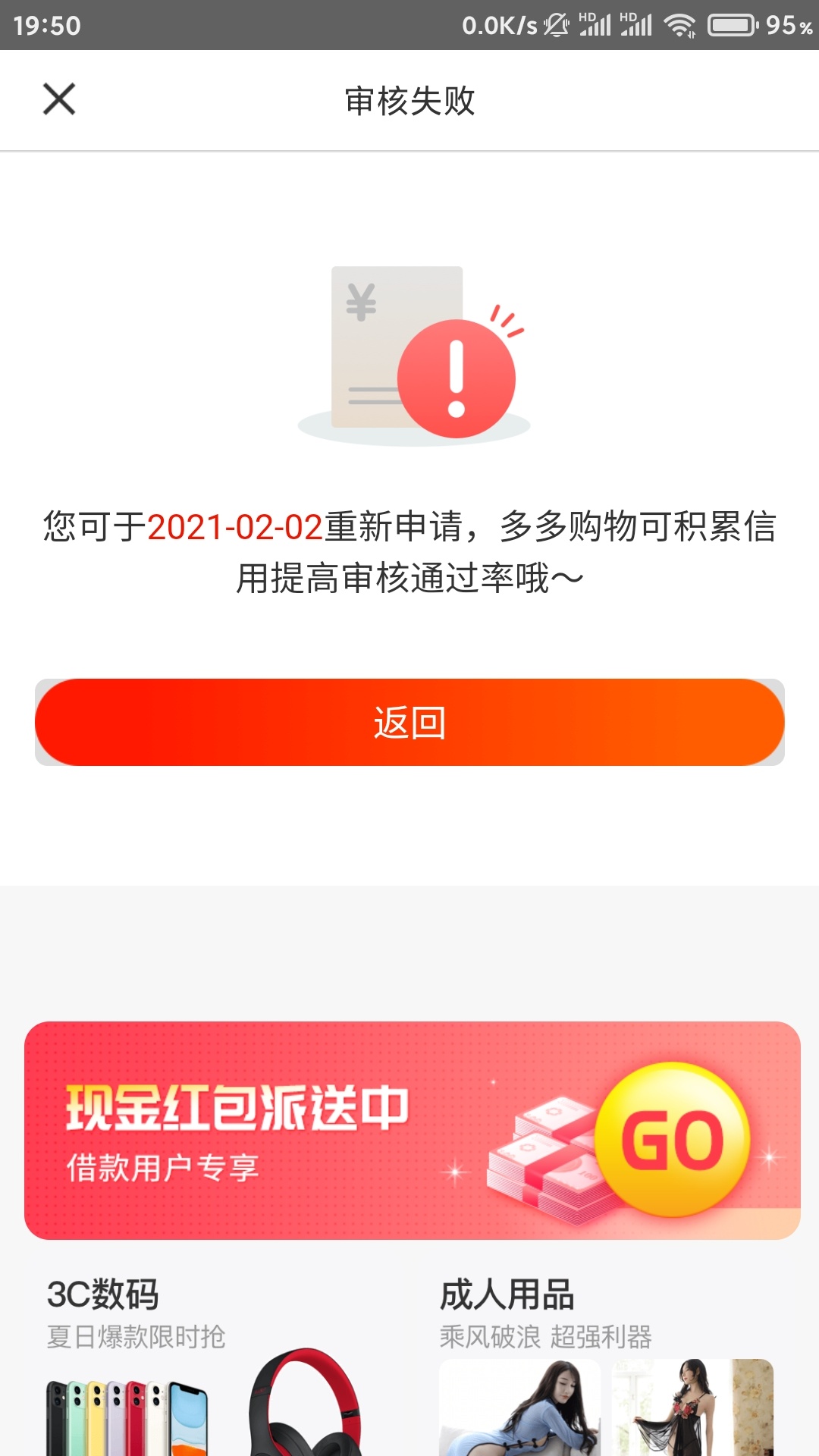 羊小咩100额度他来了 他带着100京东卡向我走来了


11 / 作者:汤臣一品白云 / 