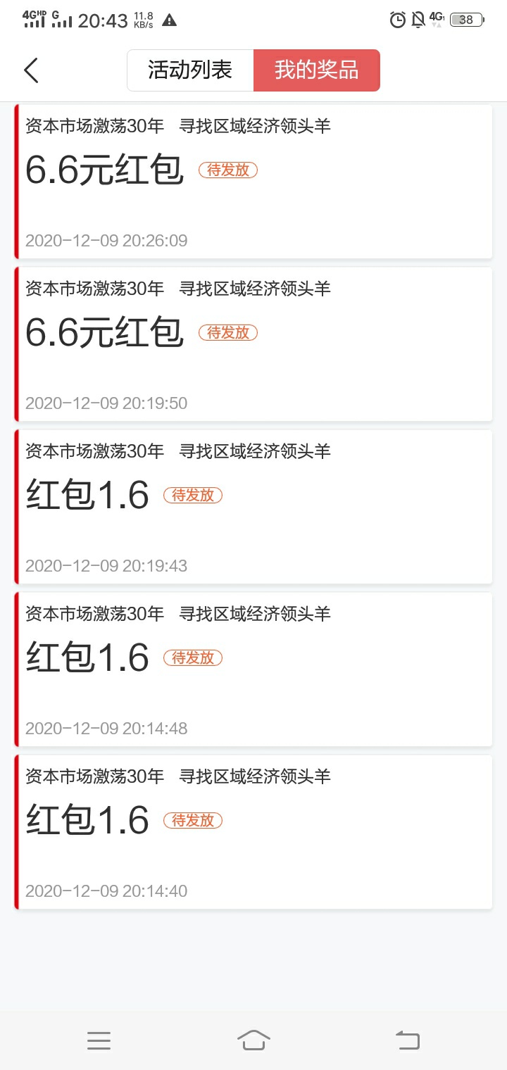 打卡

76 / 作者:藏品稍微烫手 / 