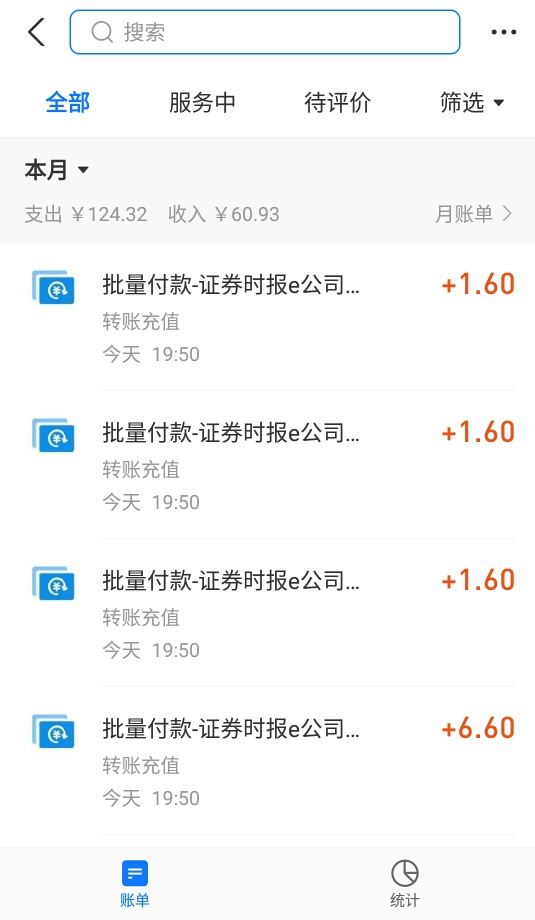 e公司羊毛，美滋滋

15 / 作者:荒唐日子 / 