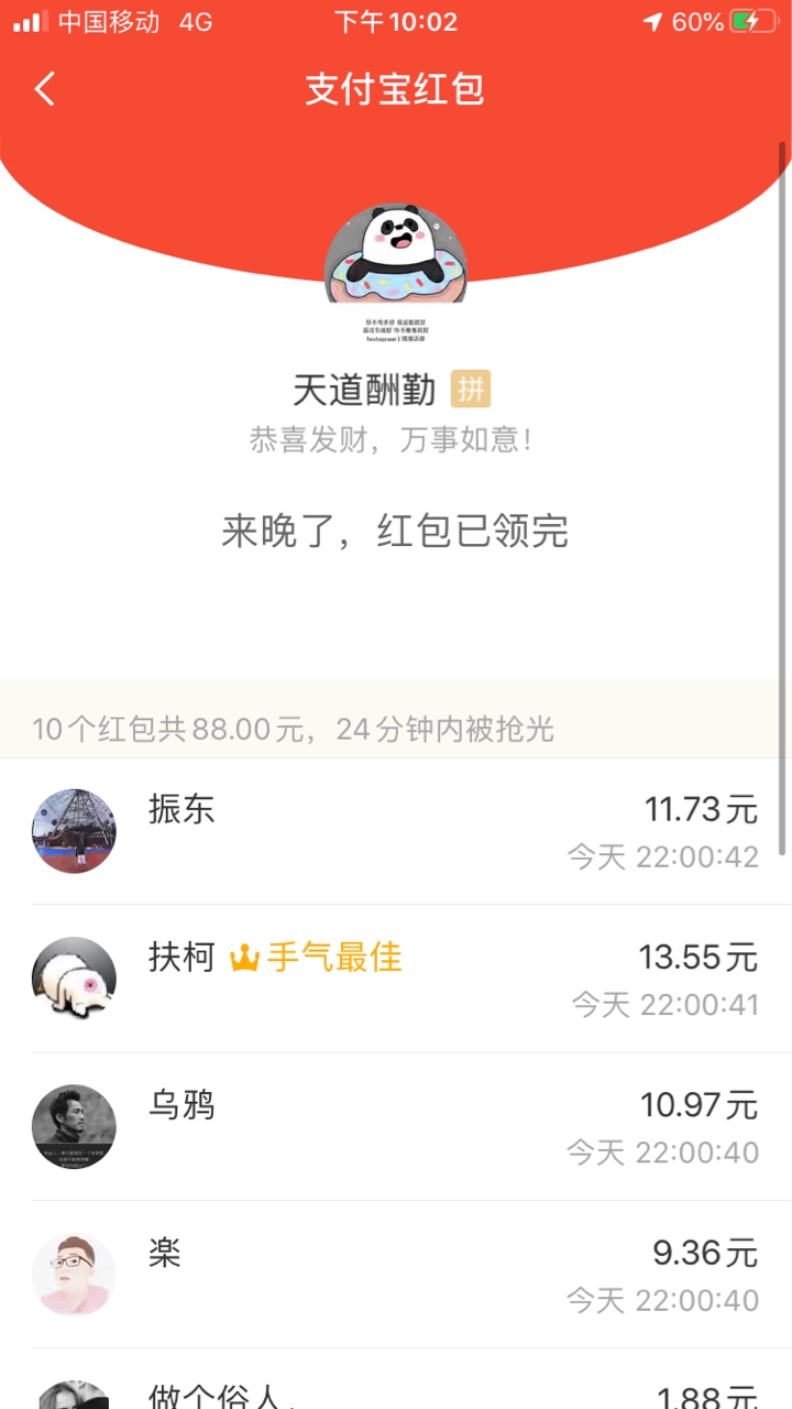 抢到的老哥 给个信

21 / 作者:老衲要射了 / 