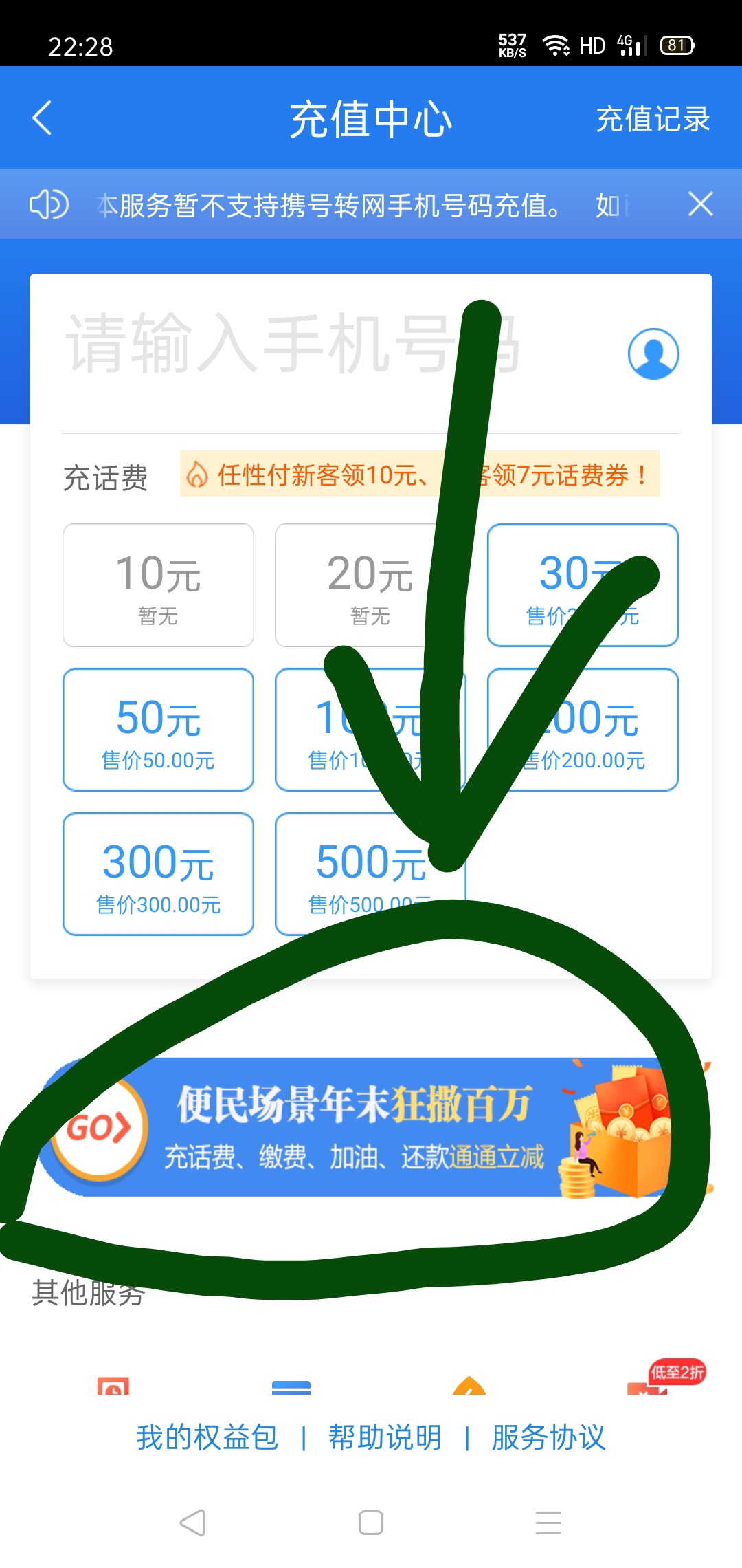先开个中信银行三类户（开户地区选择江苏，不要选择苏州）有三类户需要先注销。
苏宁61 / 作者:馒头99 / 
